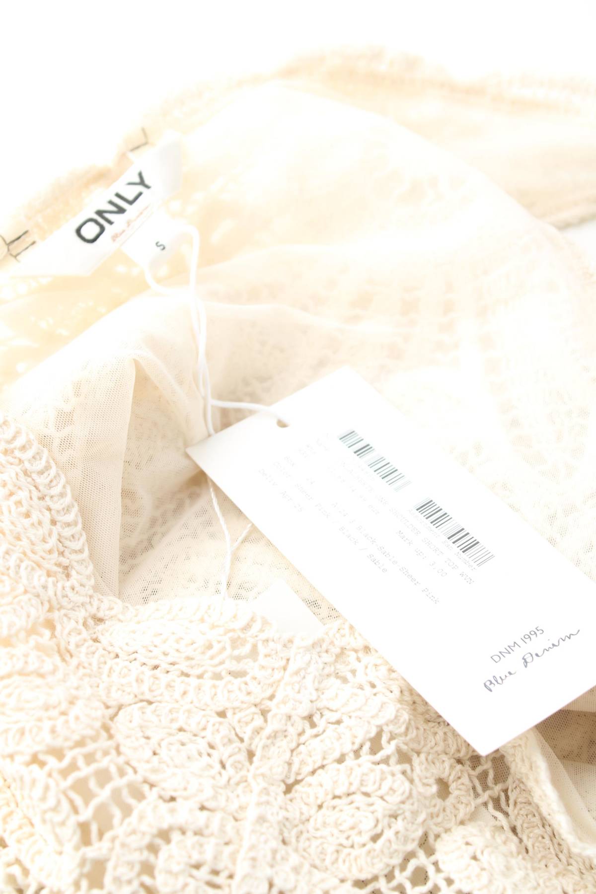 Дамски потник Only3