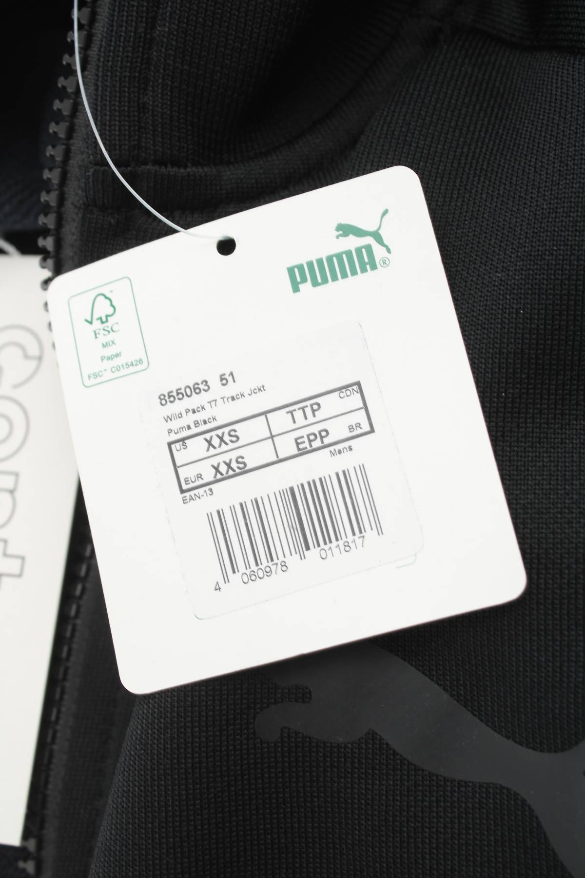 Мъжко спортно горнище Puma3