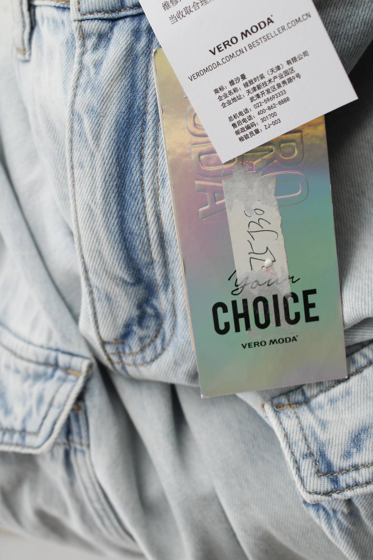 Γυναικεία τζιν Vero Moda3 - Contourshop.gr Γυναικεία τζιν Vero Moda3