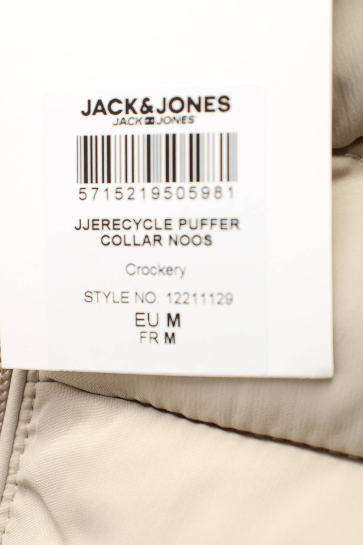 ﻿Μπουφάν Jack & Jones4