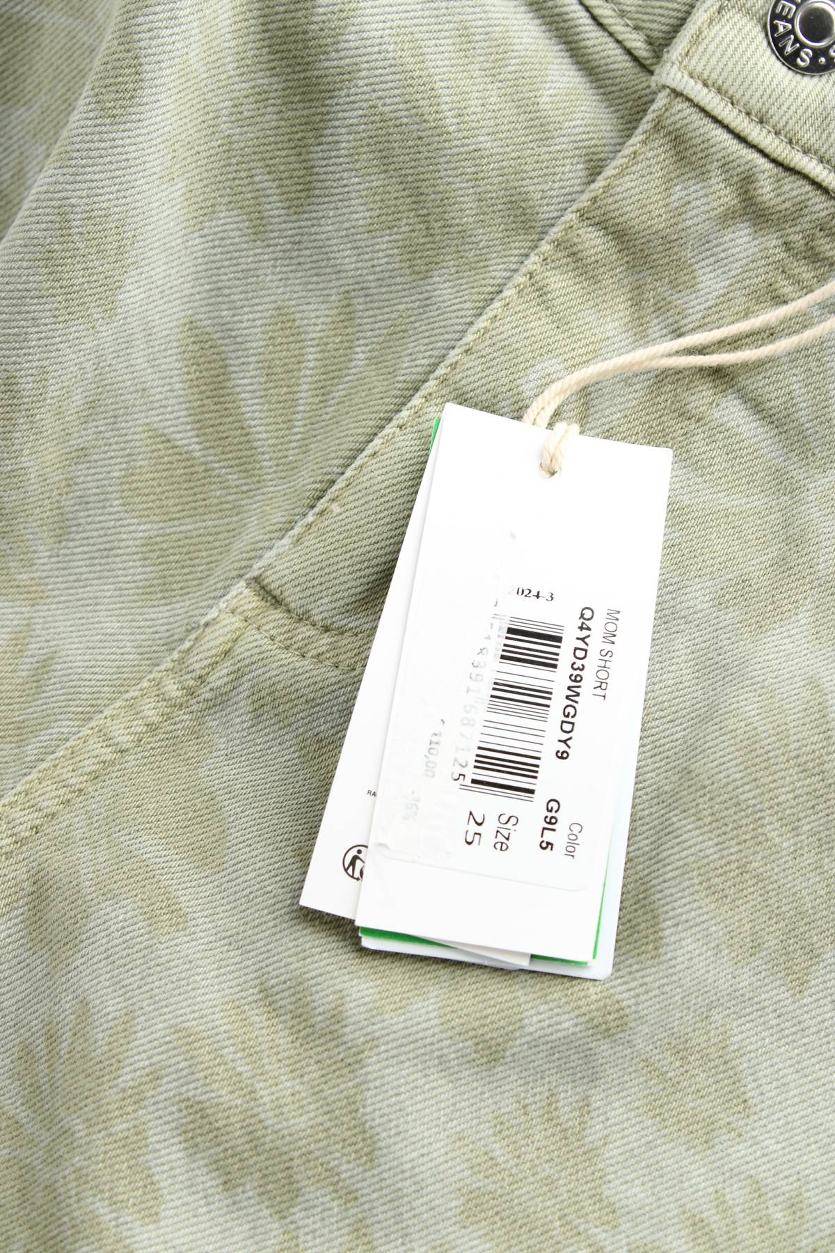 Γυναικεία τζιν σορτσάκια Guess2