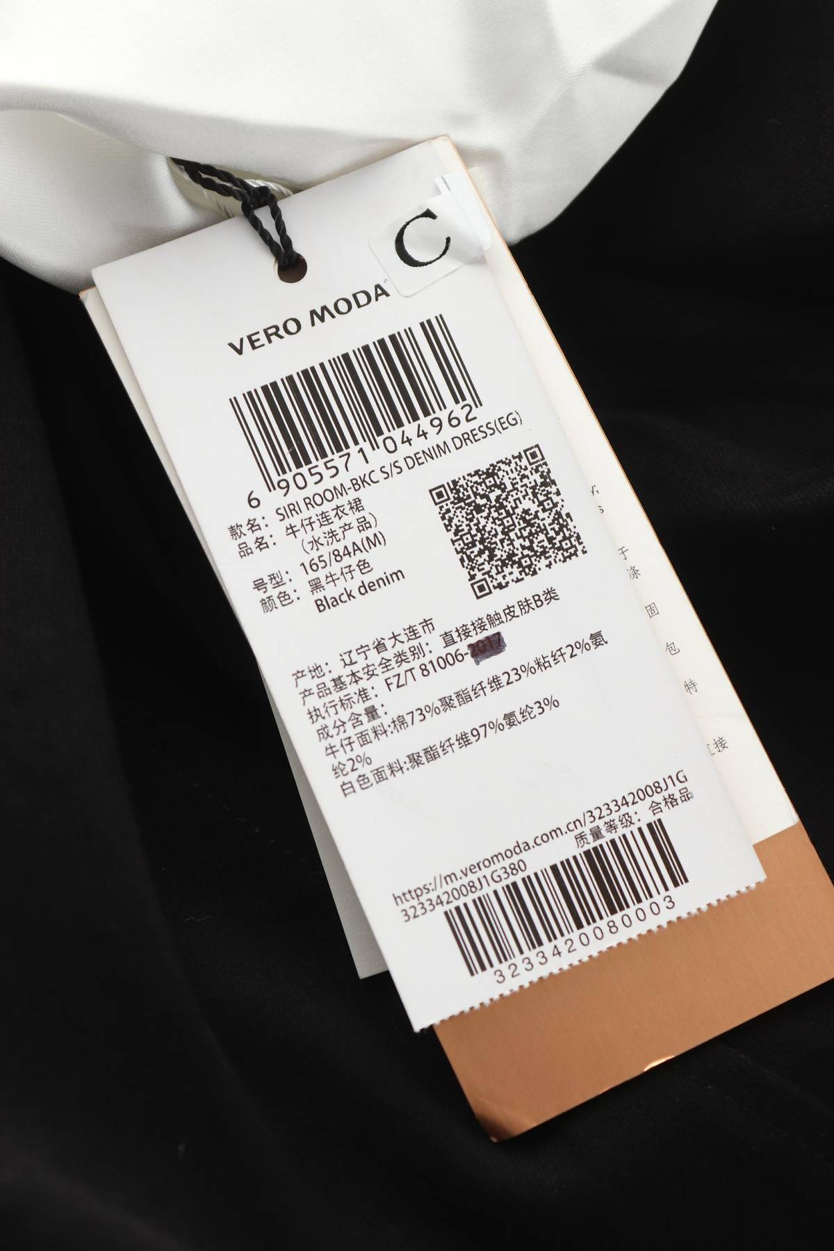 Φορέματα Vero Moda3 - Contourshop.gr Φορέματα Vero Moda3
