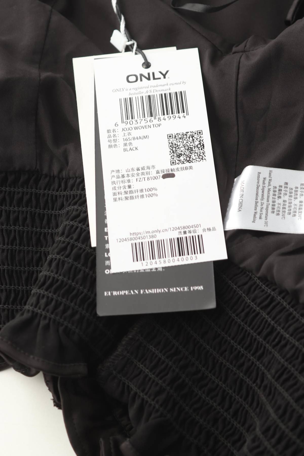 Γυναικεία μπλούζα Only3 - Contourshop.gr Γυναικεία μπλούζα Only3