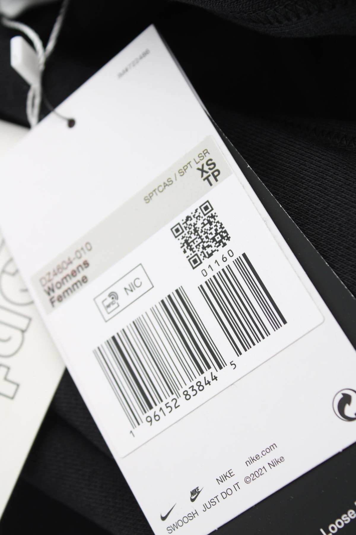 Γυναικείο φούτερ Nike3 - Contourshop.gr Γυναικείο φούτερ Nike3
