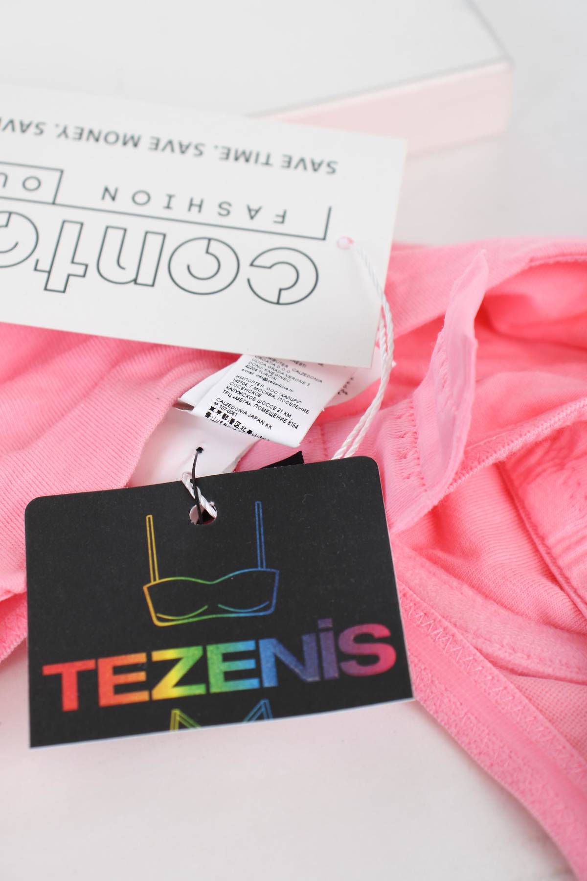 Спортен сутиен Tezenis3 - Contour.bg Спортен сутиен Tezenis3