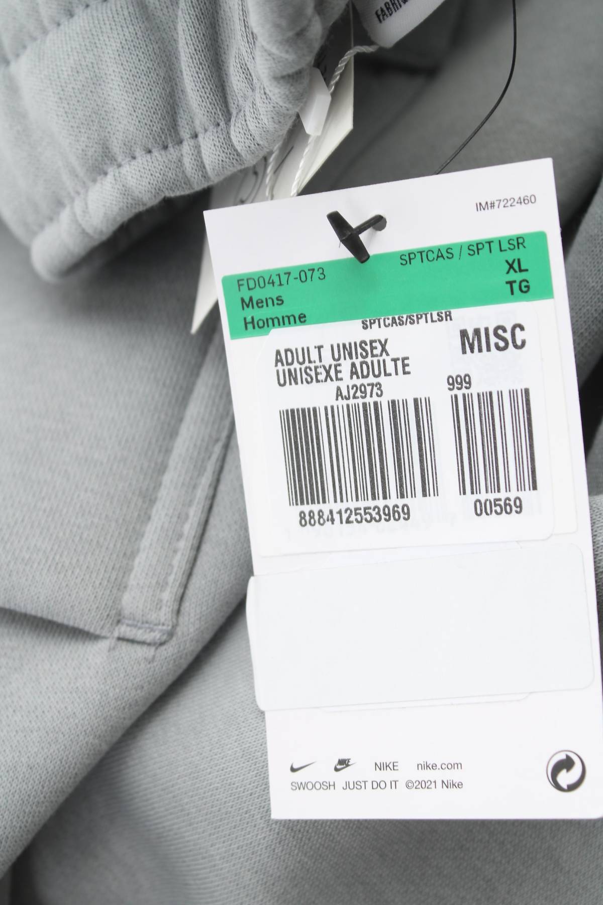Ανδρικό αθλητικό παντελόνι Nike3 - Contourshop.gr Ανδρικό αθλητικό παντελόνι Nike3