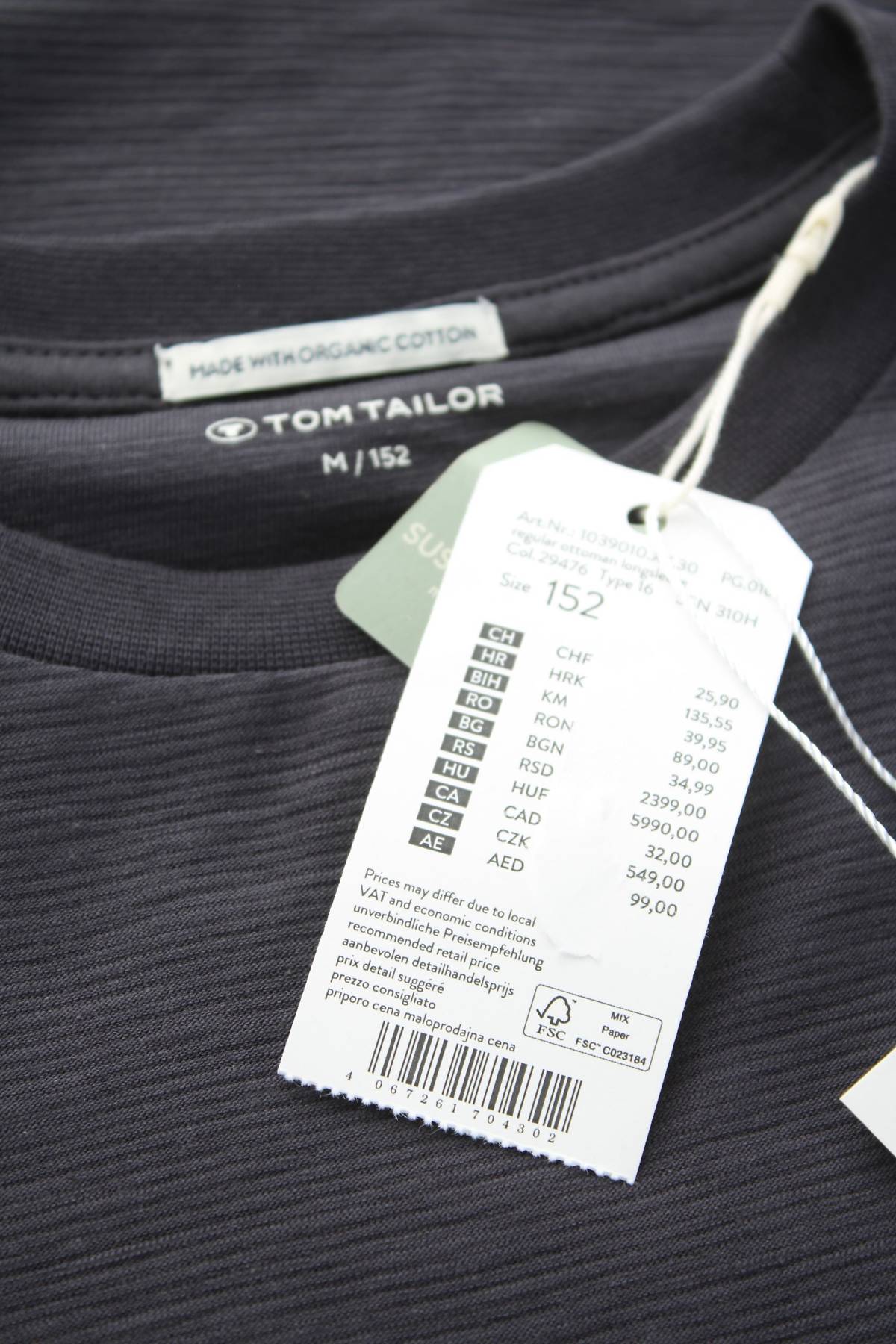 Παιδικές μπλούζες Tom Tailor3 - Contourshop.gr Παιδικές μπλούζες Tom Tailor3