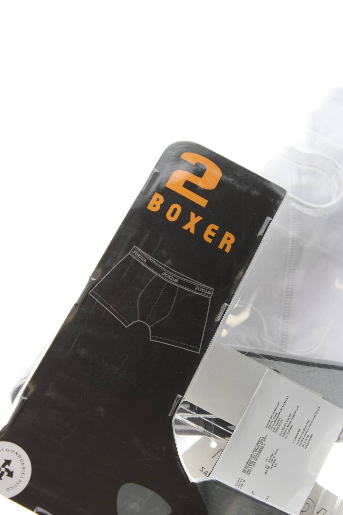 Мъжки боксерки Joma3