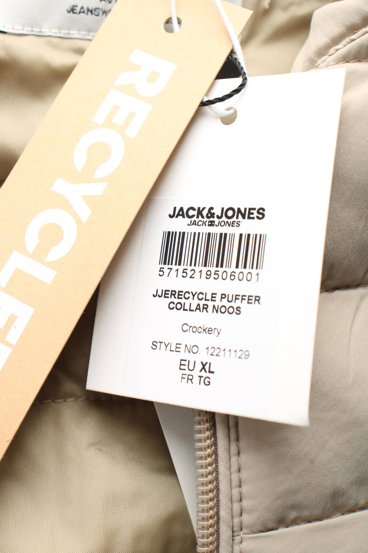 ﻿Μπουφάν Jack & Jones4