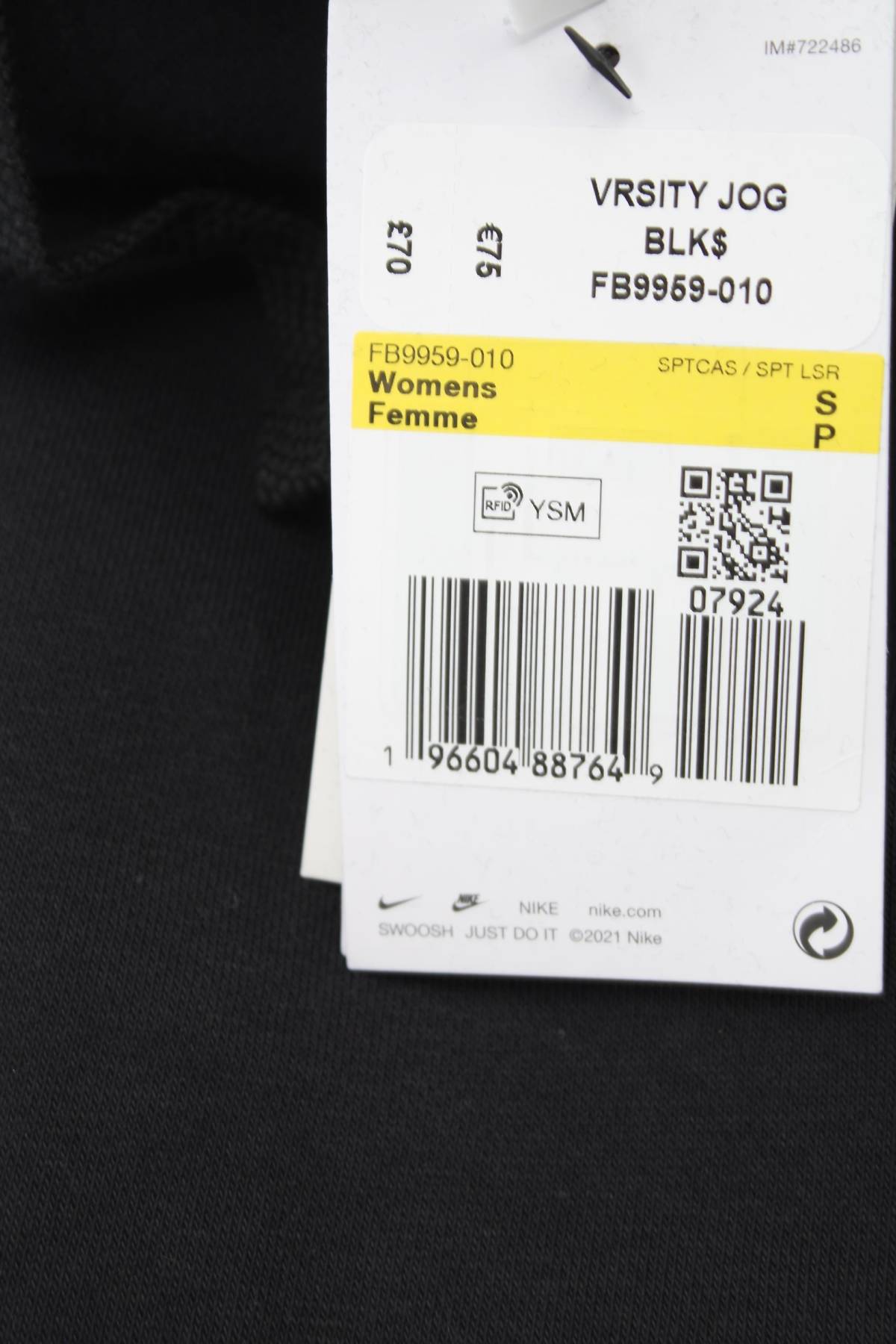 Дамско спортно долнище Nike3