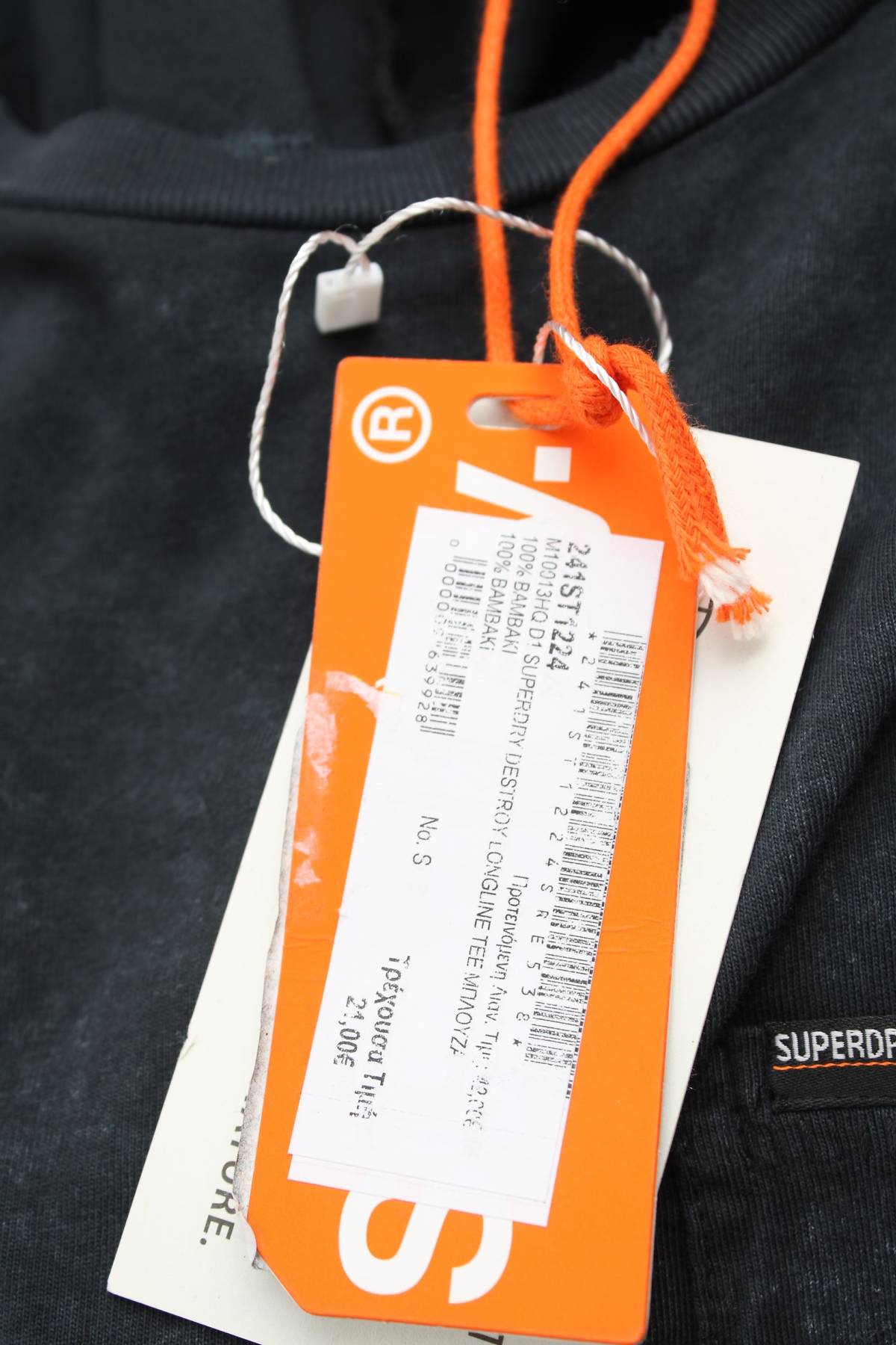 Ανδρικό t-shirt Superdry3