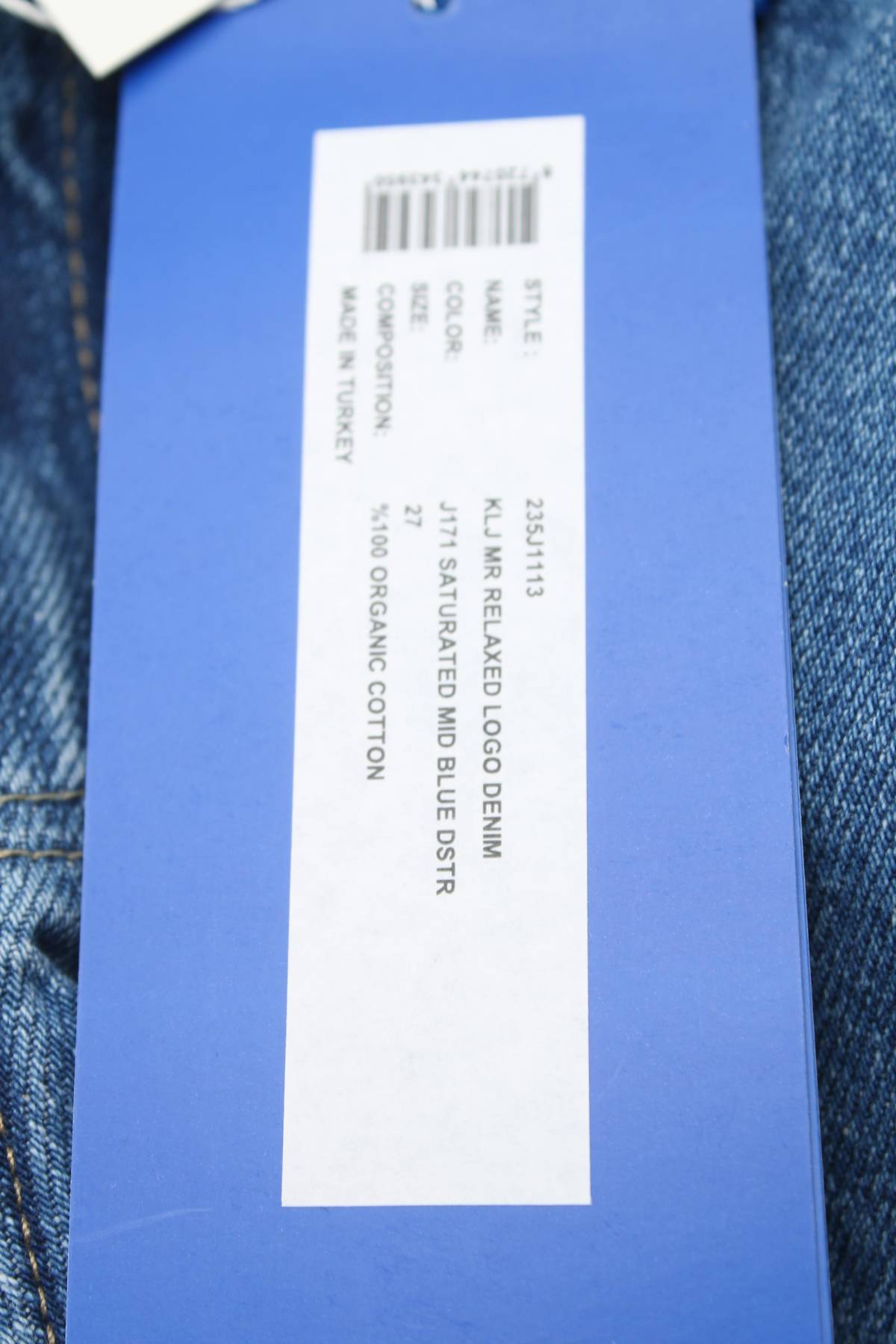 Γυναικεία τζιν Karl Lagerfeld Jeans3 - Contourshop.gr Γυναικεία τζιν Karl Lagerfeld Jeans3