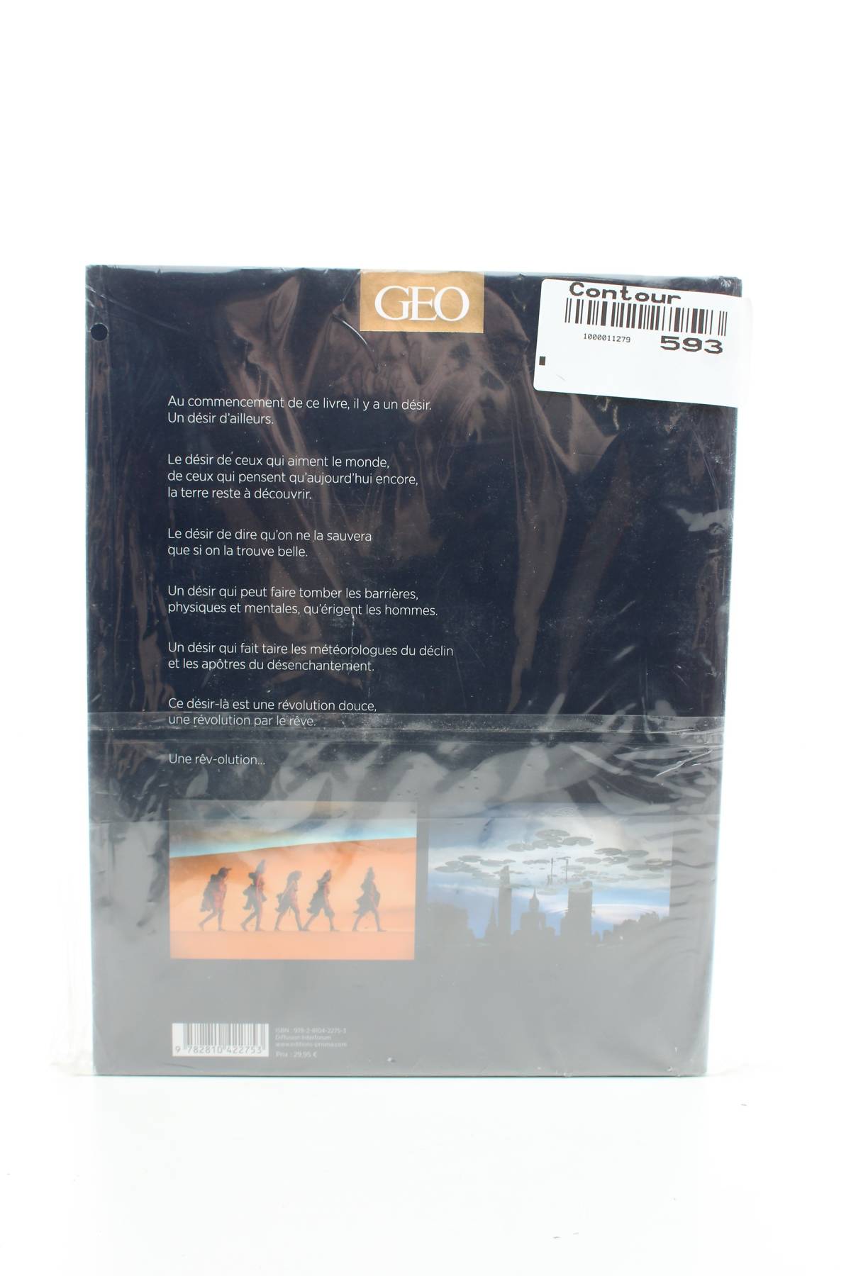 Аксесоар Geo Art2