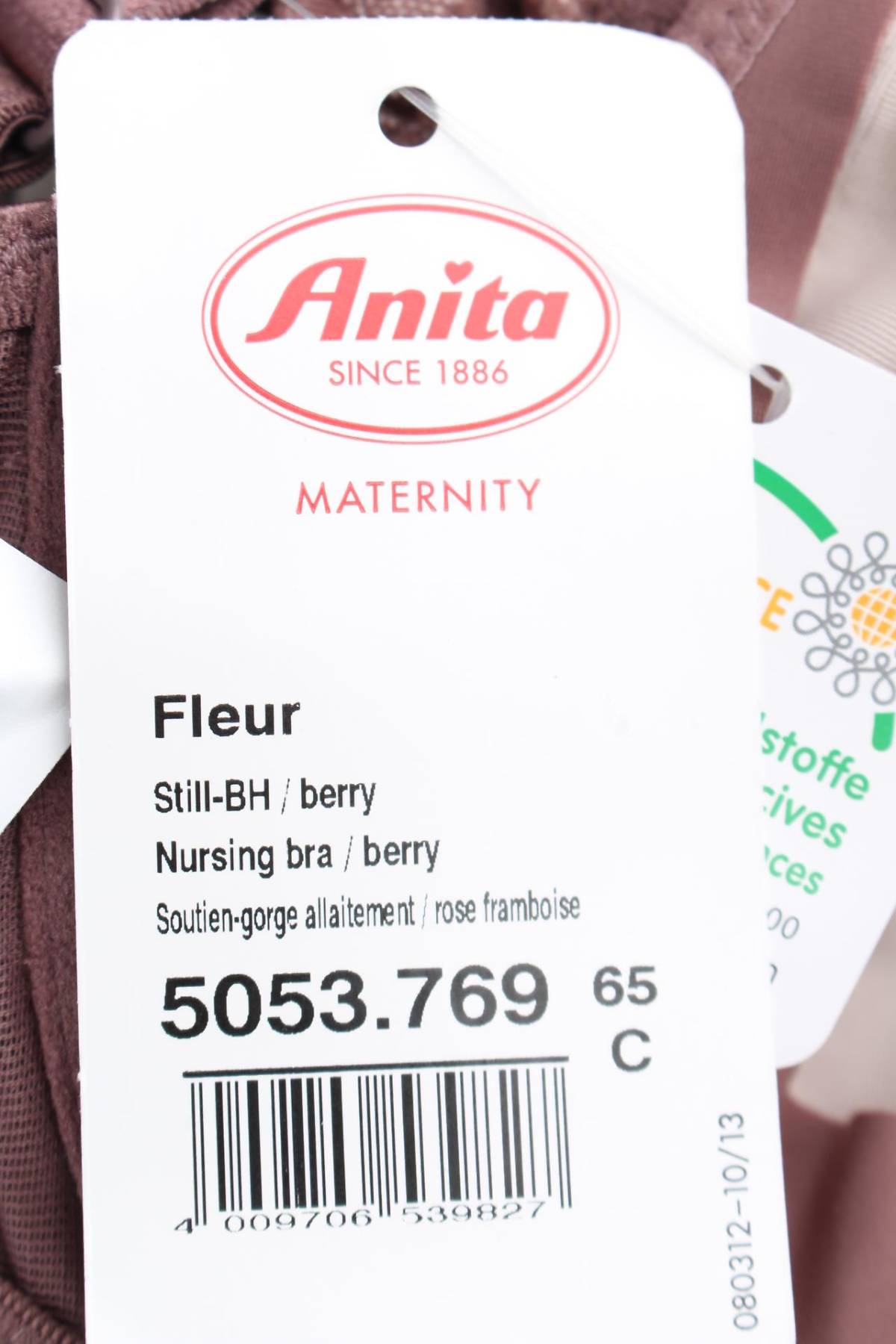 Σουτιέν θηλασμού Anita Maternity3