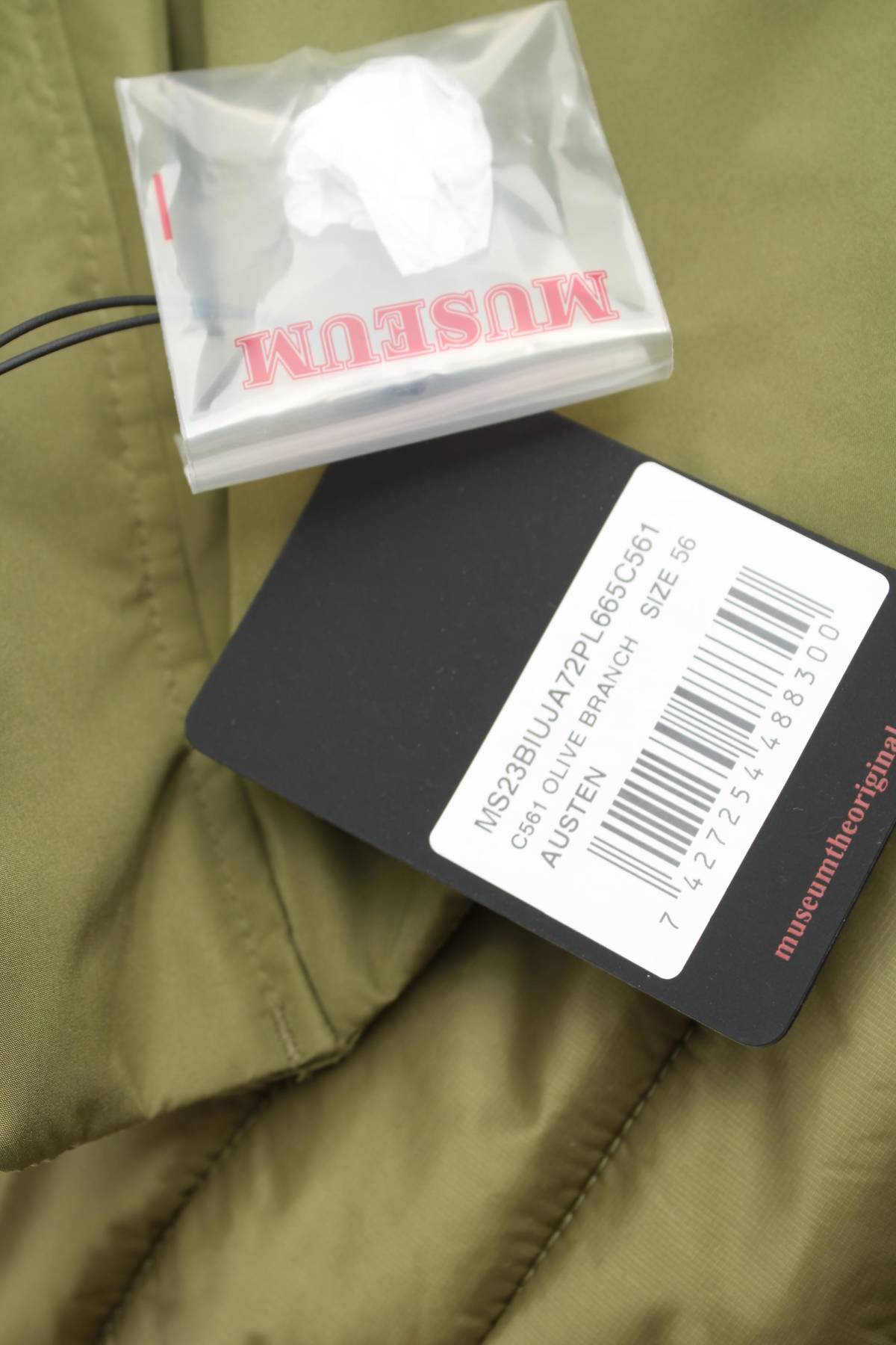 Мъжко яке Museum4