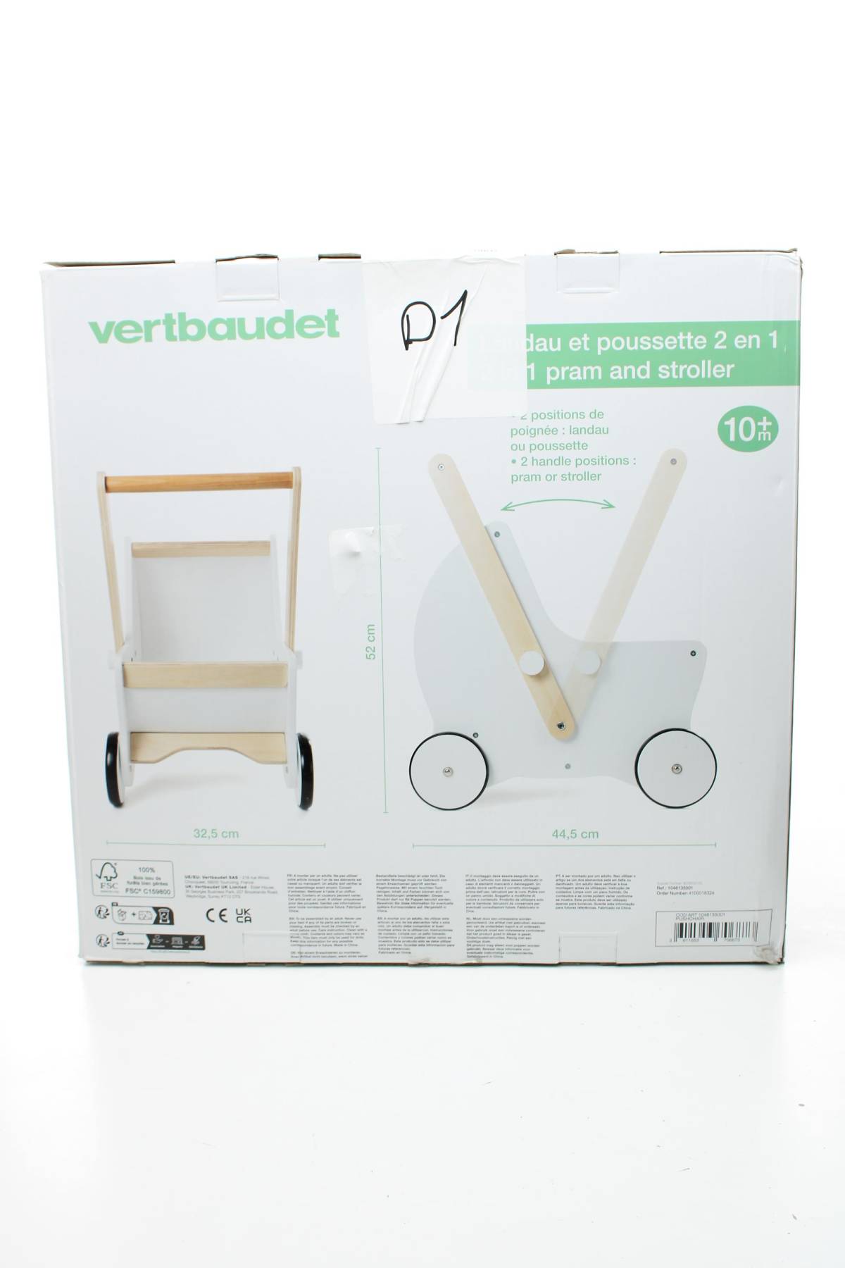 играчка Vertbaudet2 - Contour.bg играчка Vertbaudet2