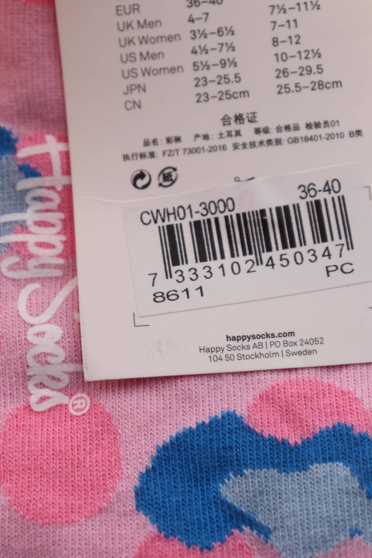 Чорапи Happy Socks3 - Contour.bg Чорапи Happy Socks3