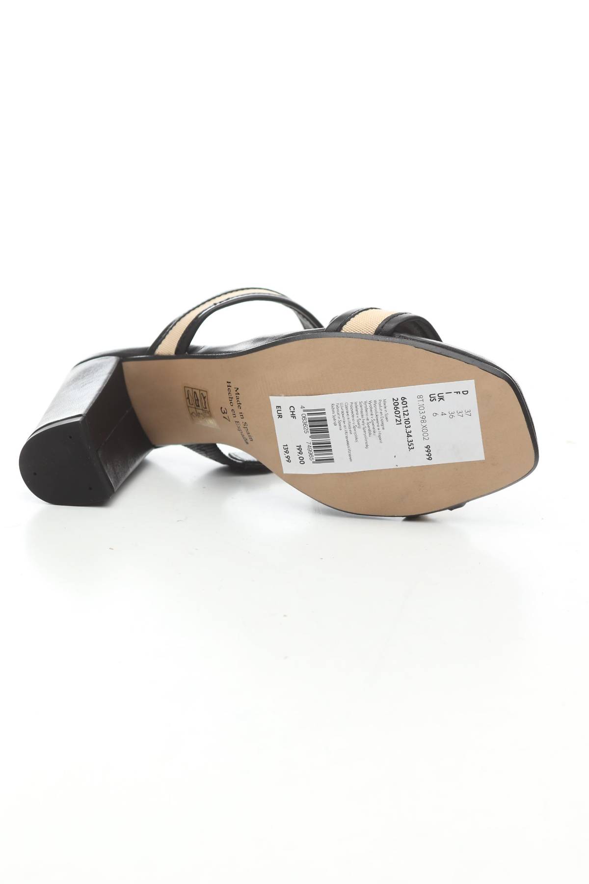 Πέδιλα Comma,4 - Contourshop.gr Πέδιλα Comma,4