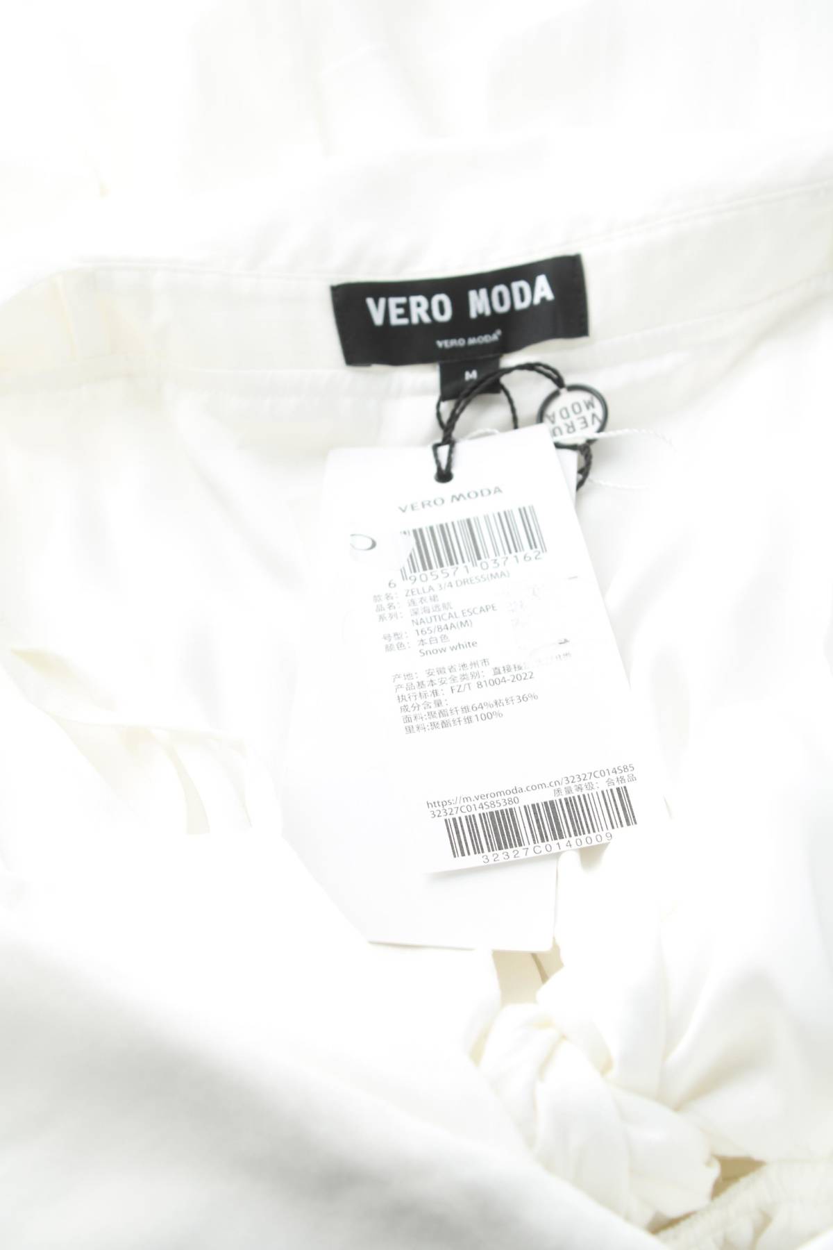 Φορέματα Vero Moda3 - Contourshop.gr Φορέματα Vero Moda3