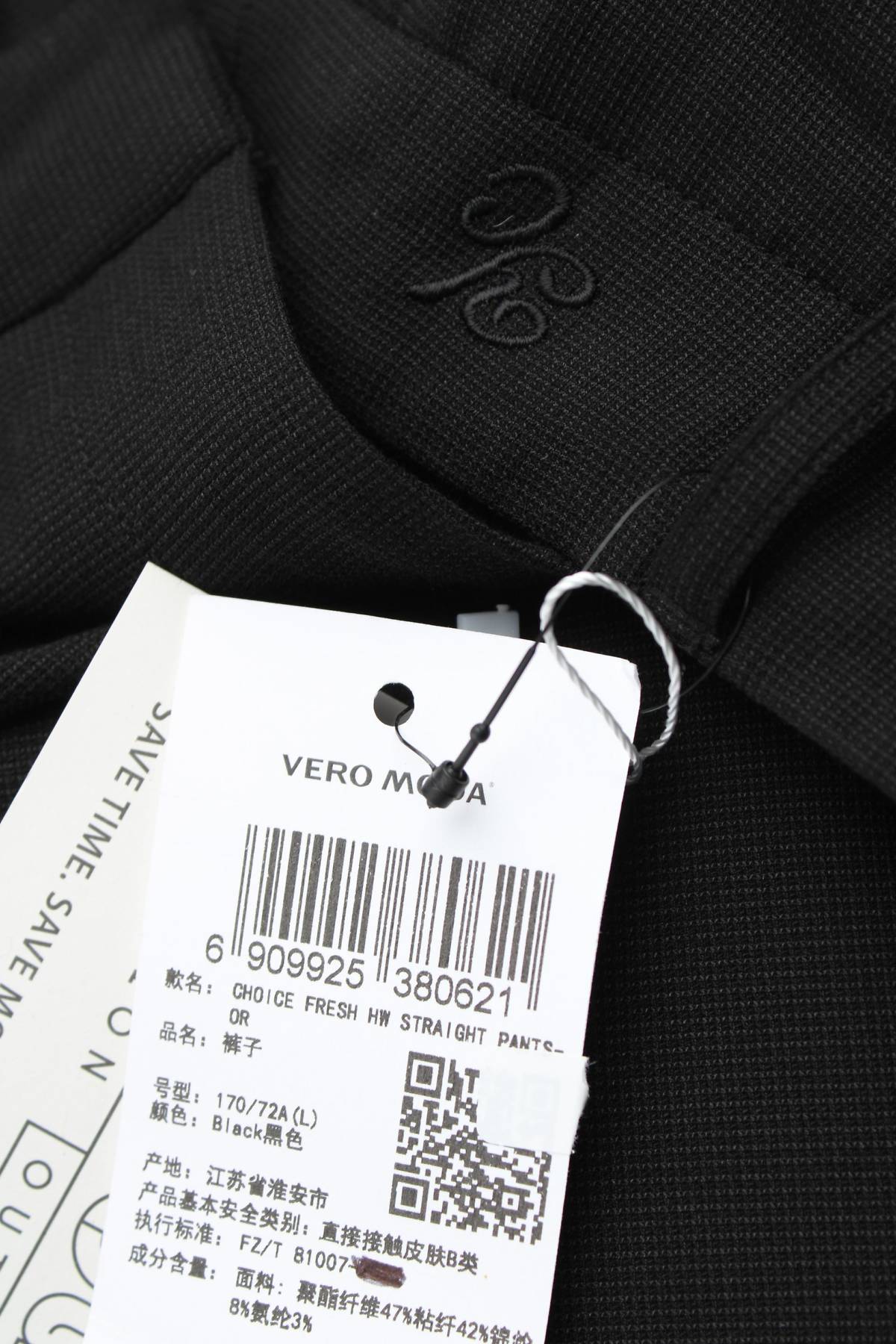 Γυναικείο παντελόνι Vero Moda3