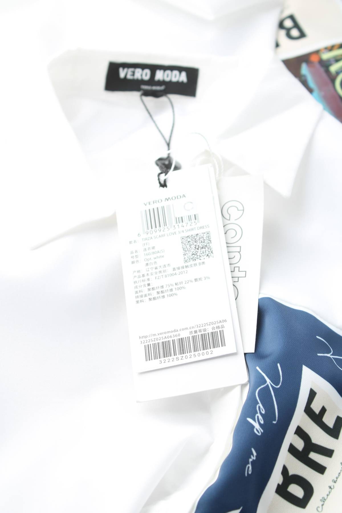 Рокля Vero Moda3 - Contour.bg Рокля Vero Moda3