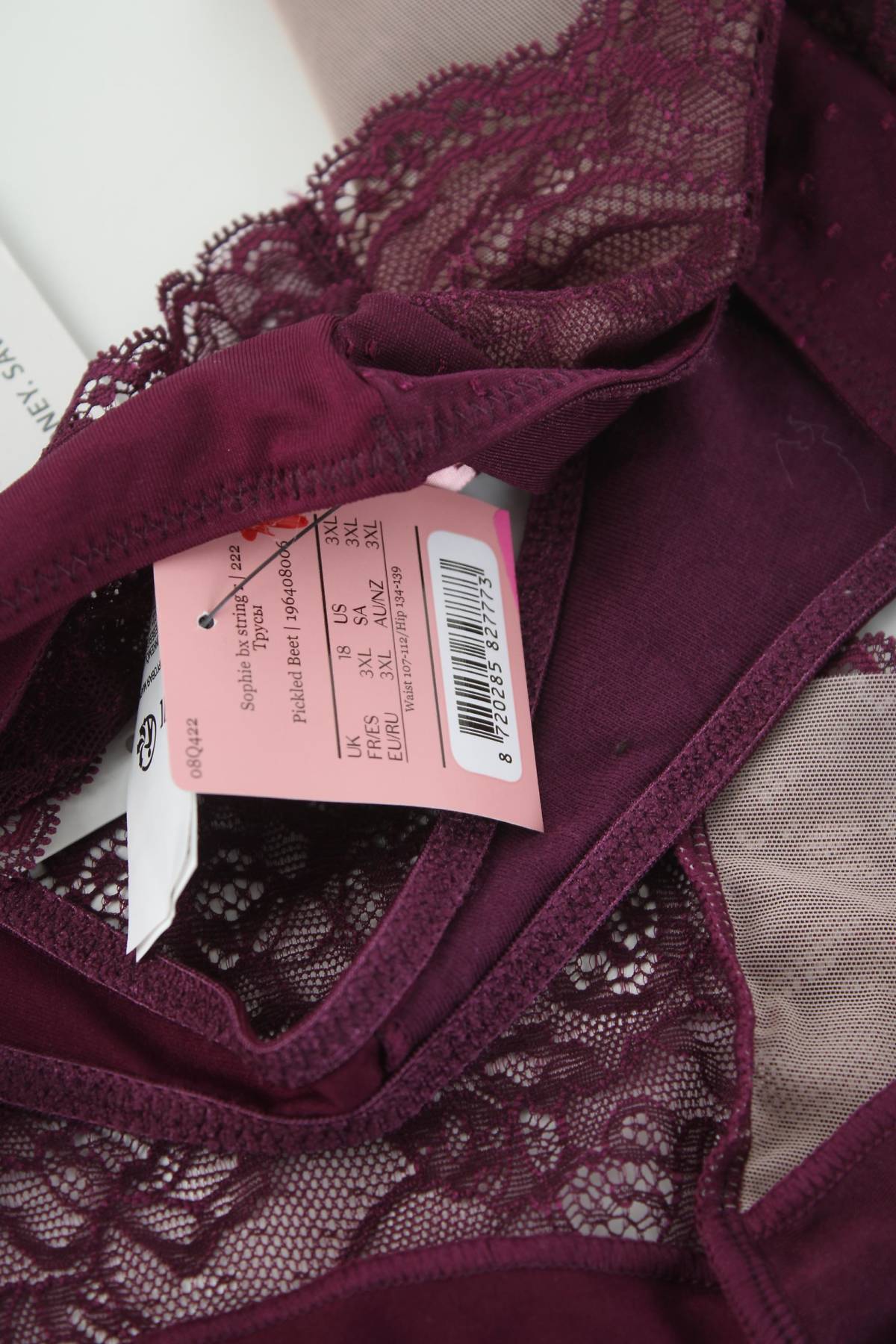 Бикини Hunkemoller3