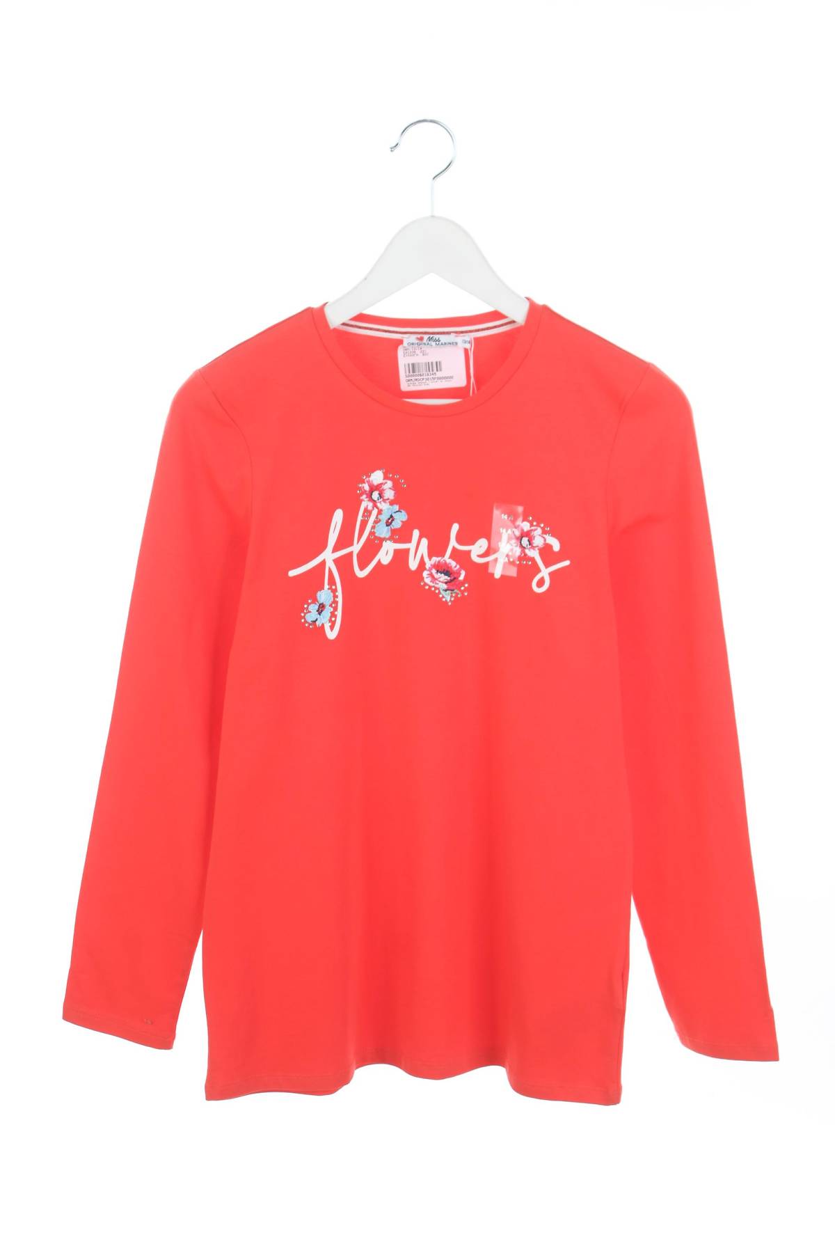 Παιδικές μπλούζες Original Marines1