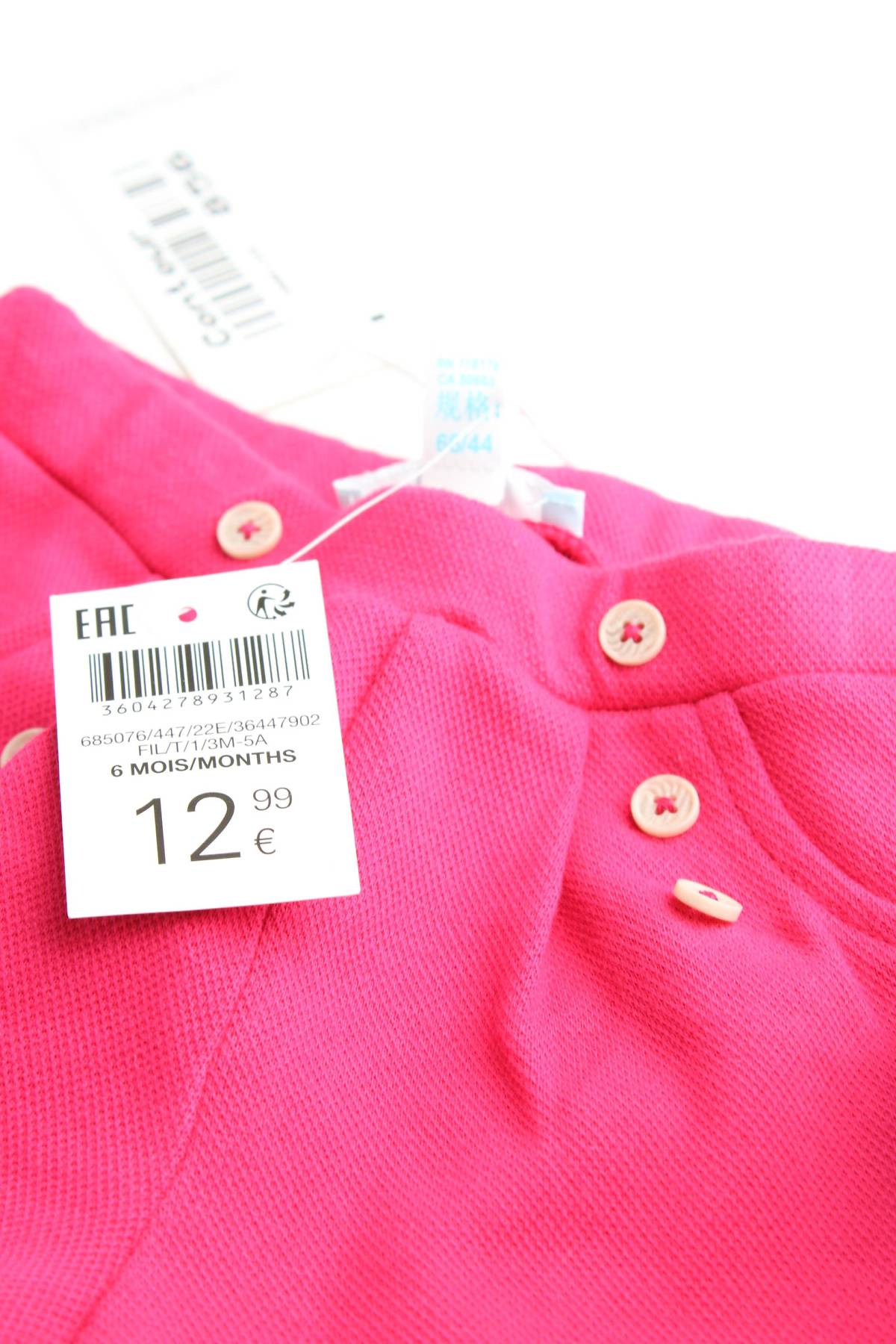 Детски къс панталон Obaibi3