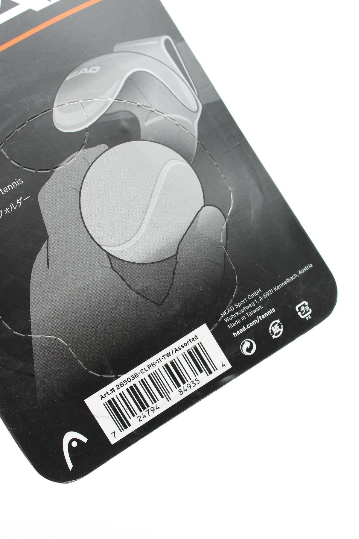 Спортен аксесоар Head3