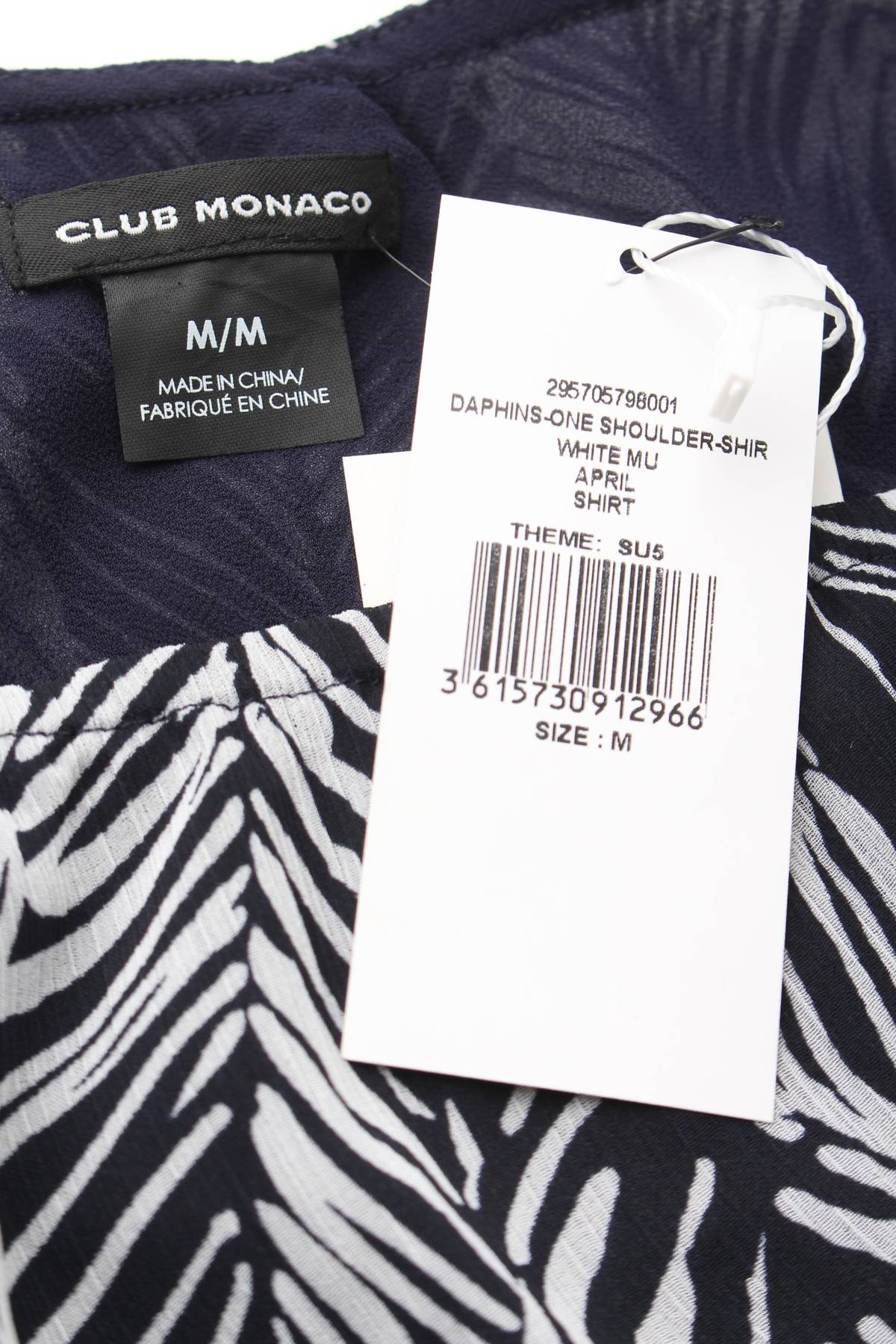 Γυναικεία μπλούζα Club Monaco3