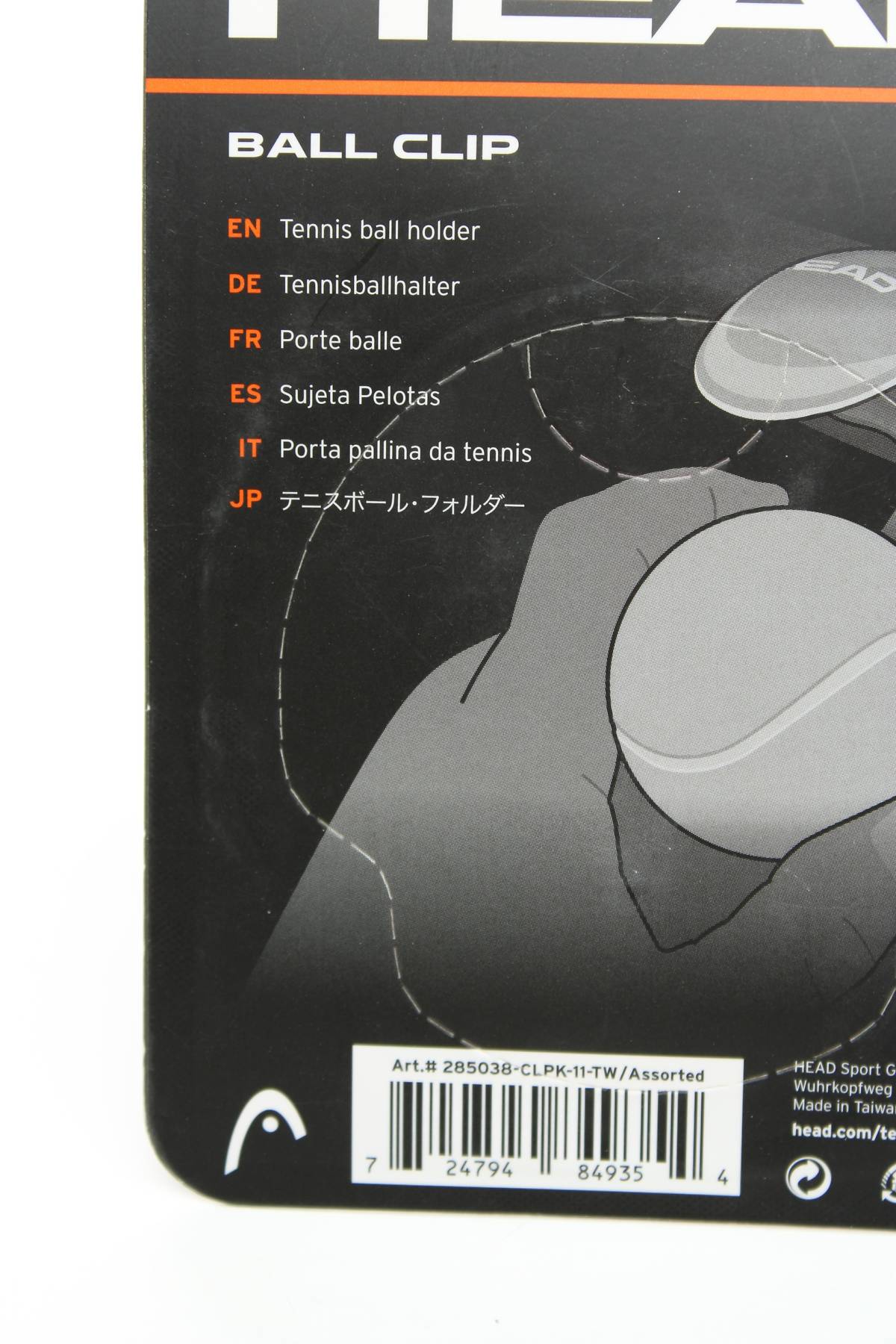 Спортен аксесоар Head3