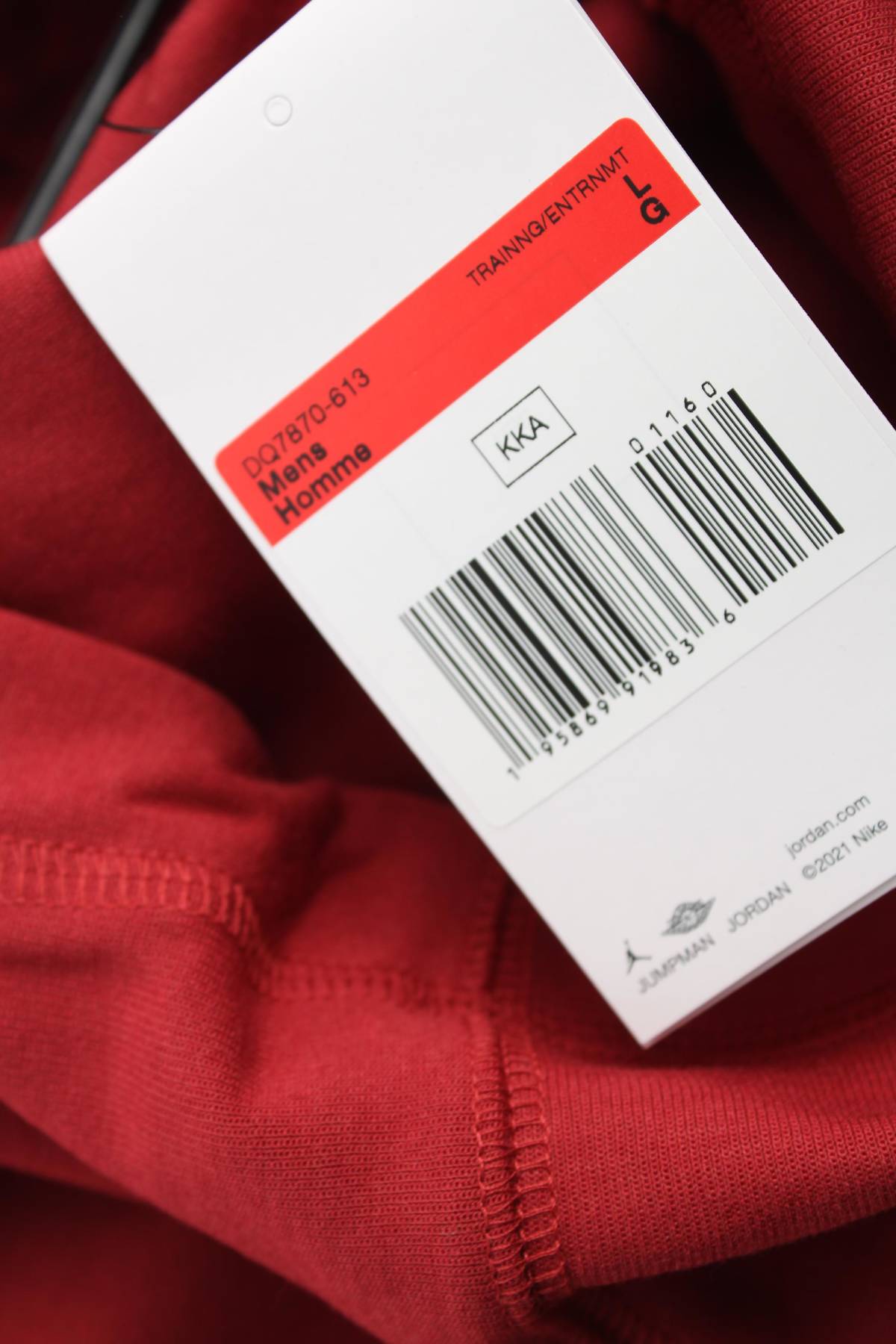 Ανδρικό φούτερ Nike Jordan3