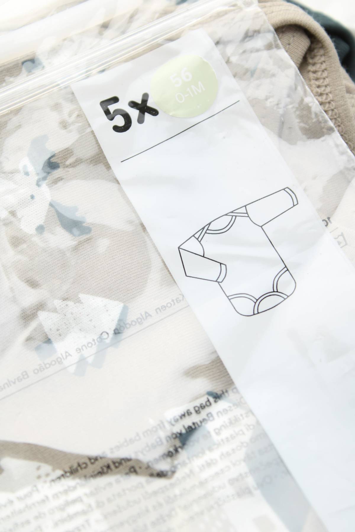 Детско боди C&A3