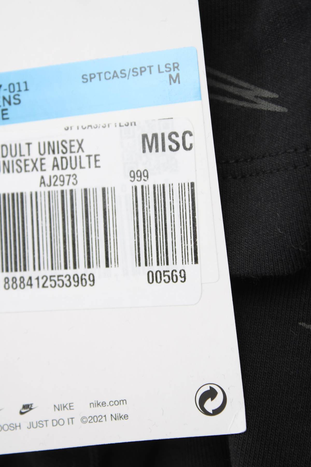Γυναικεία αθλητικά κολάν Nike3 - Contourshop.gr Γυναικεία αθλητικά κολάν Nike3