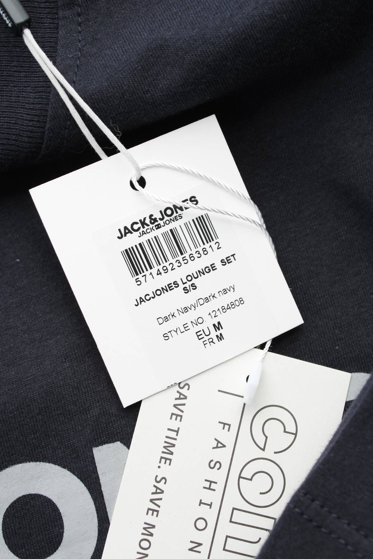 Мъжка пижама Jack & Jones3