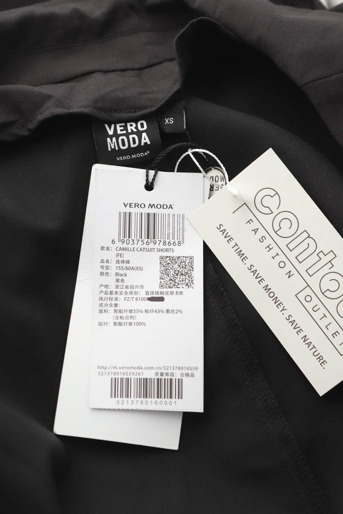 Дамски гащеризон Vero Moda3