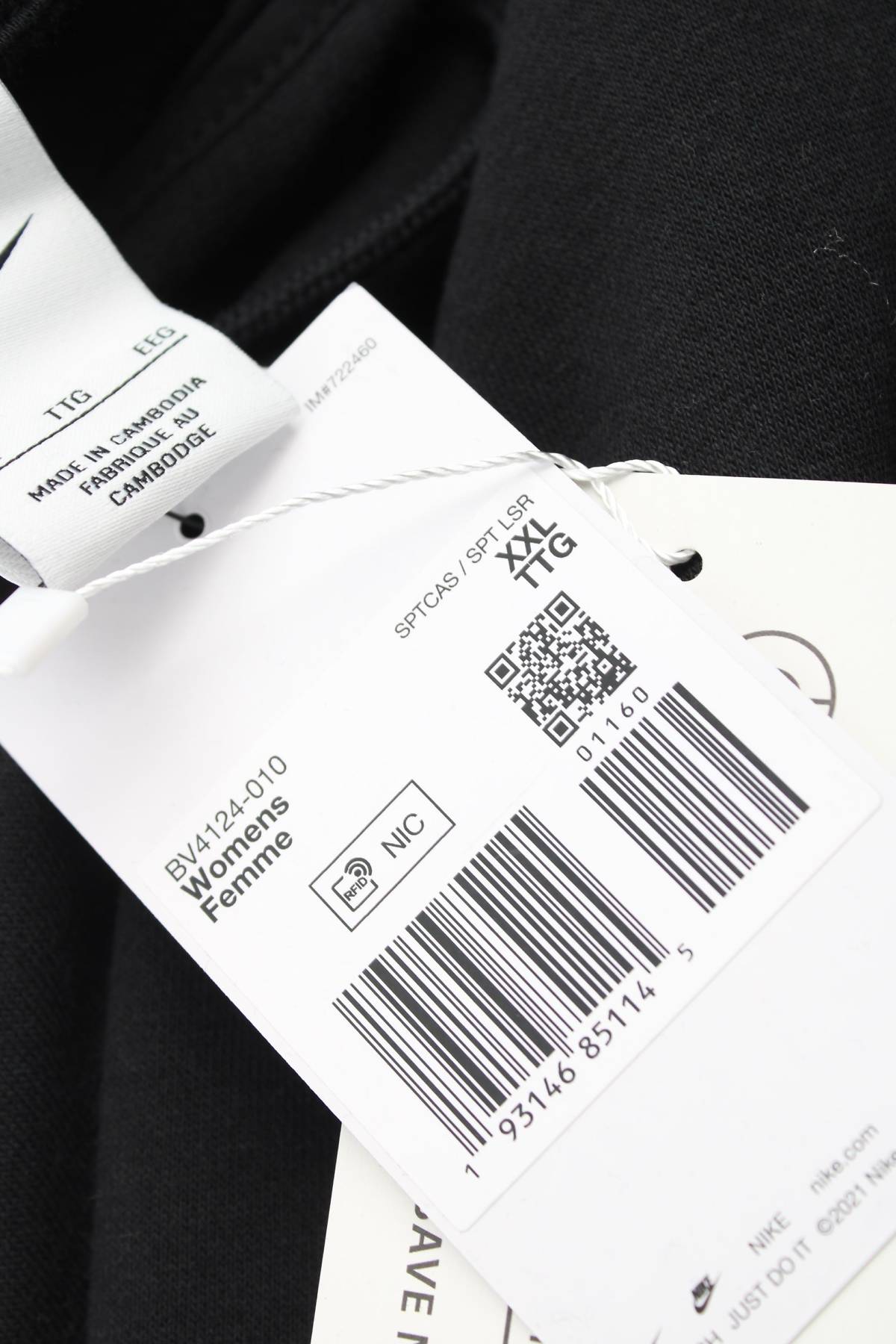Γυναικείο φούτερ Nike3 - Contourshop.gr Γυναικείο φούτερ Nike3