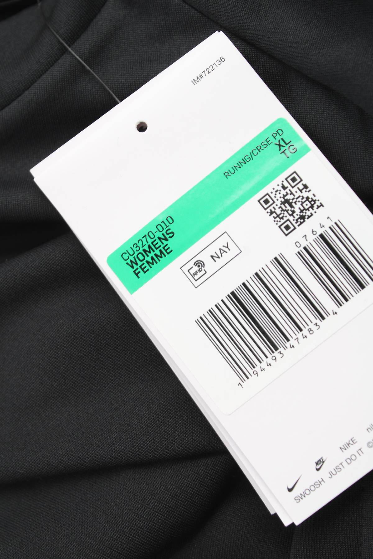 Дамска спортна блуза Nike3 - Contour.bg Дамска спортна блуза Nike3