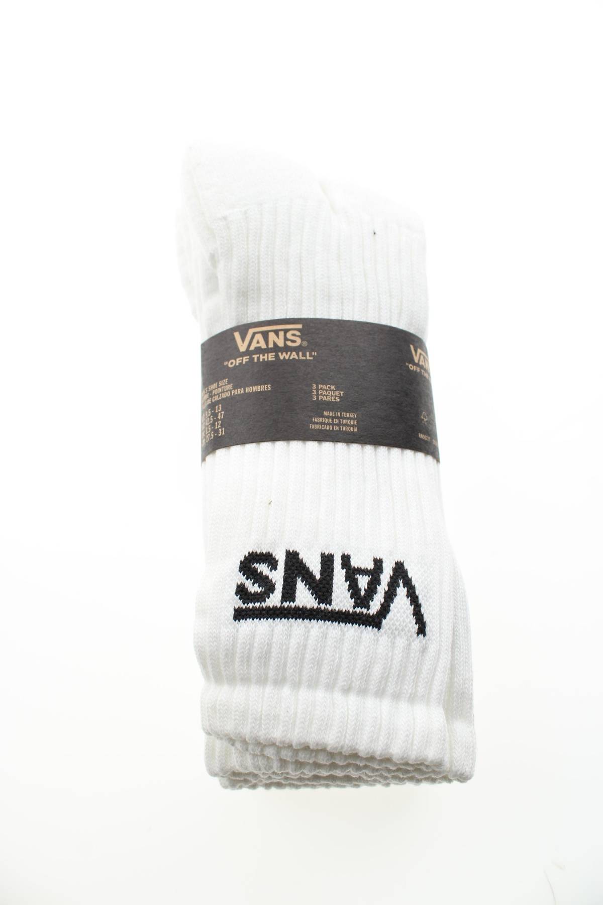 Κάλτσες Vans1