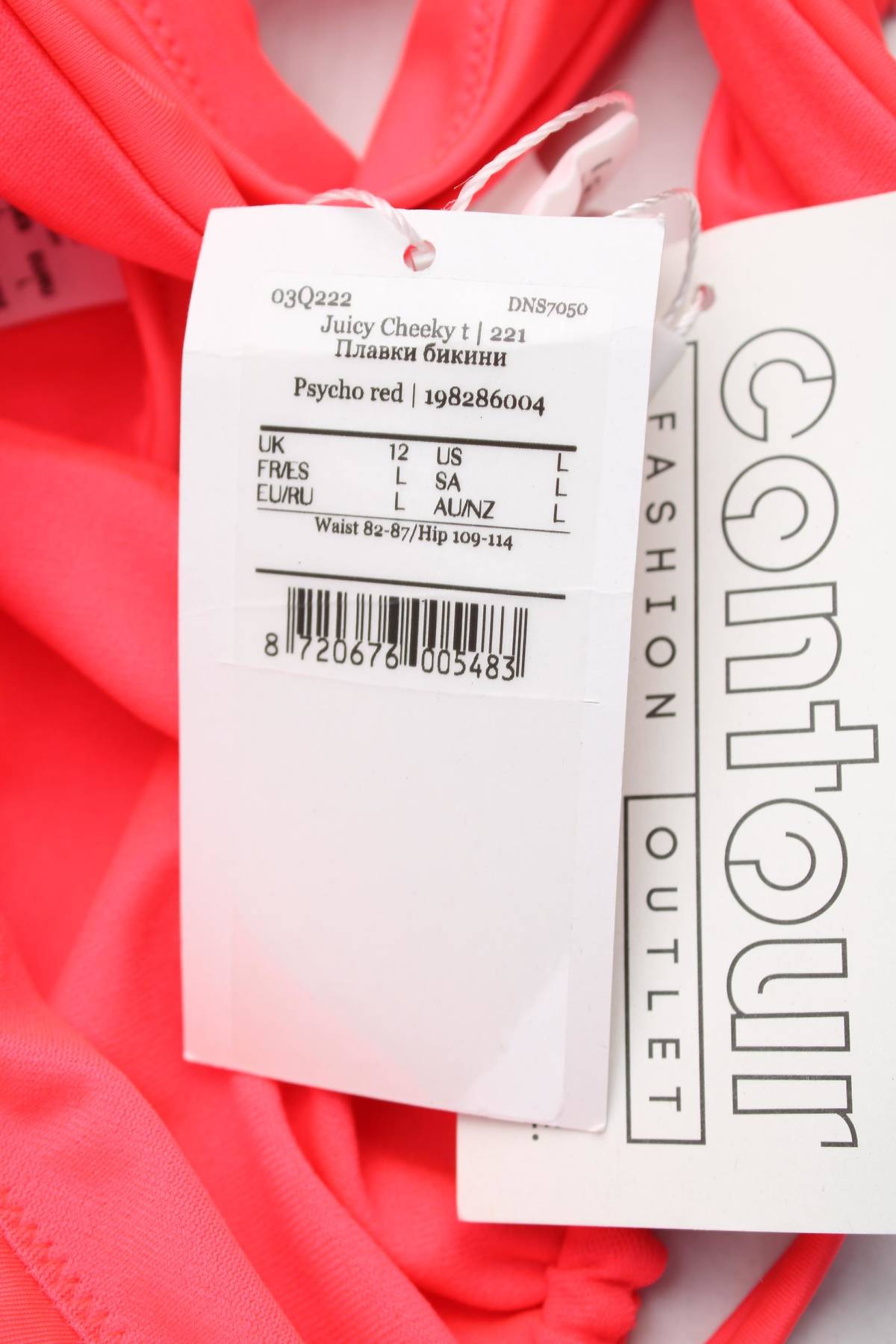 Σετ μαγιό Hunkemoller4 - Contourshop.gr Σετ μαγιό Hunkemoller4