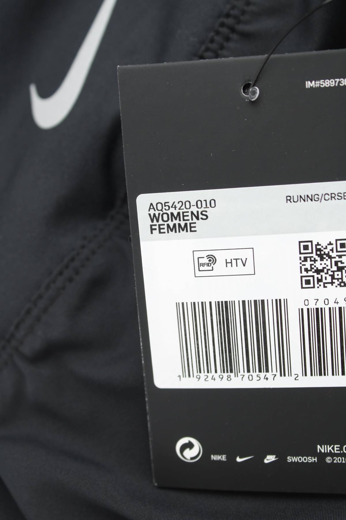 Дамски шорти Nike3 - Contour.bg Дамски шорти Nike3