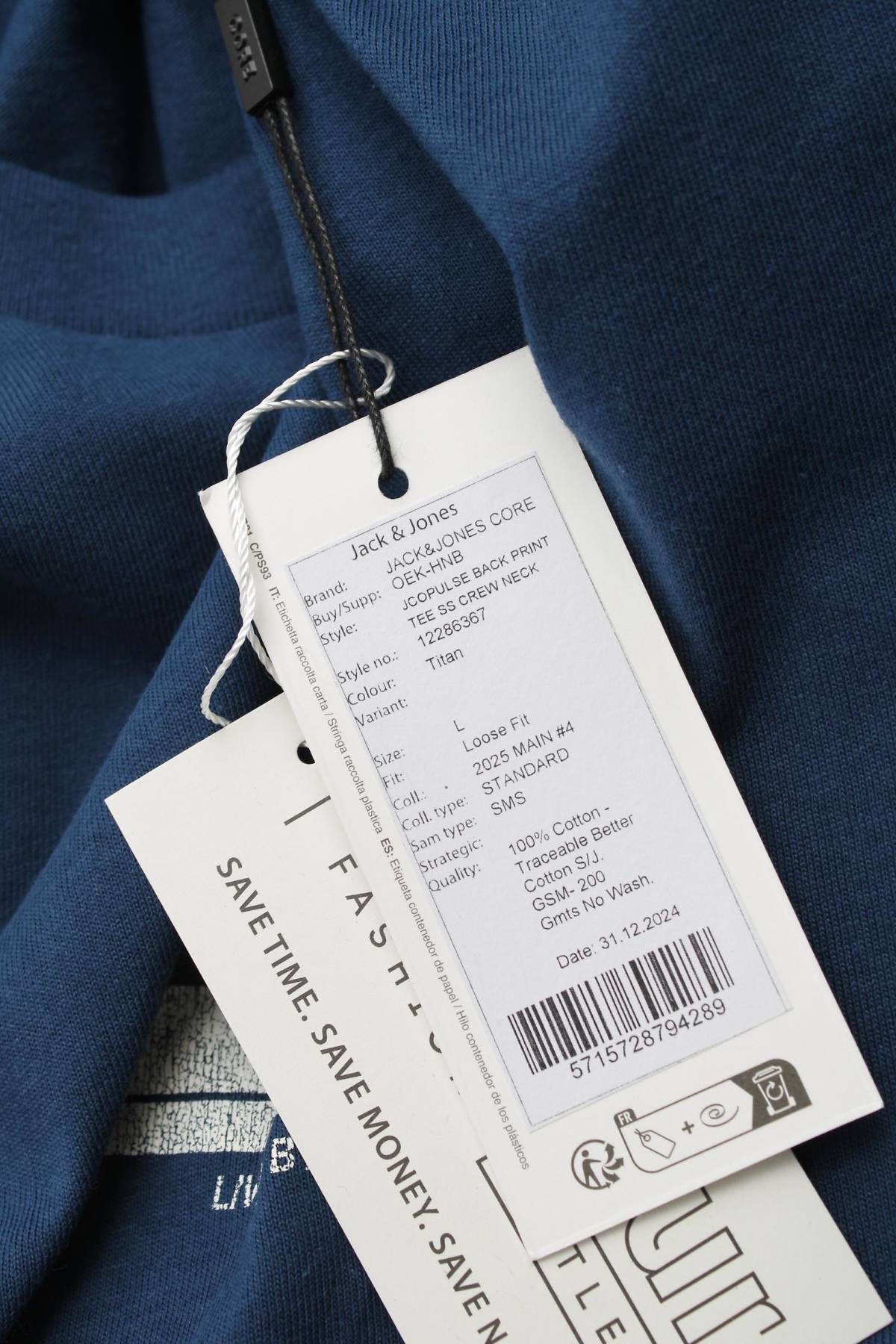 Мъжка тениска Jack & Jones CORE3 - Contour.bg Мъжка тениска Jack & Jones CORE3