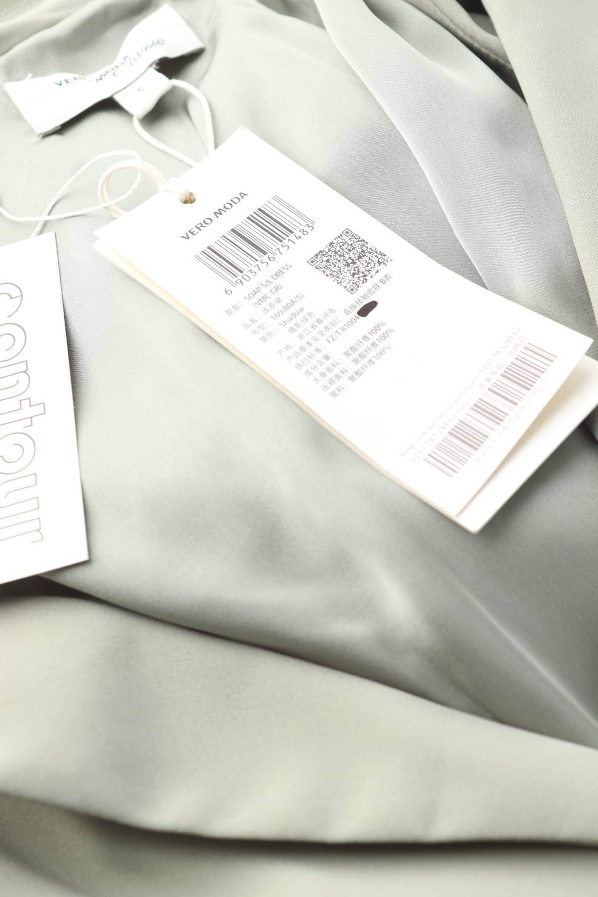 Рокля Vero Moda Classic3 - Contour.bg Рокля Vero Moda Classic3