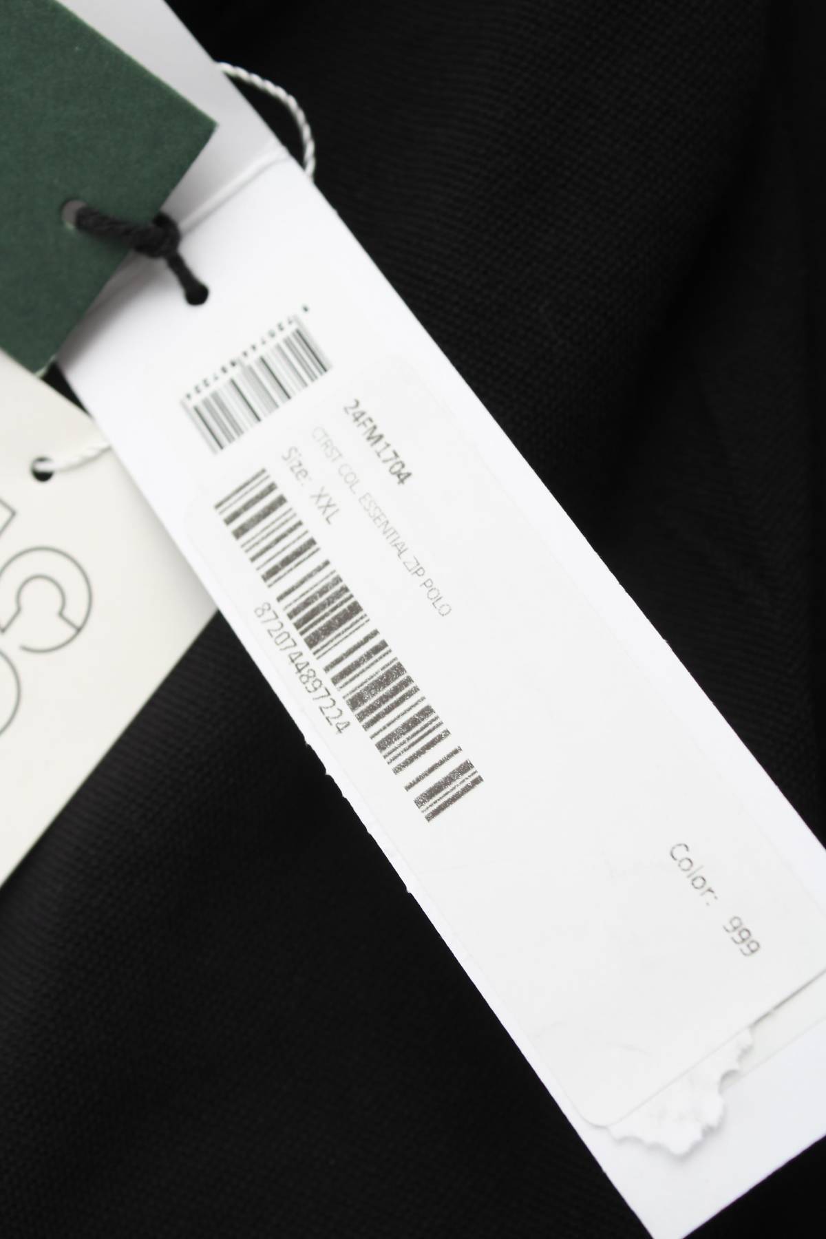 Ανδρικό t-shirt Karl Lagerfeld3 - Contourshop.gr Ανδρικό t-shirt Karl Lagerfeld3