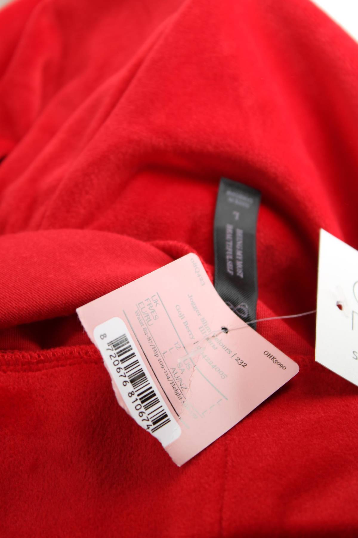 Домашно облекло Hunkemoller3