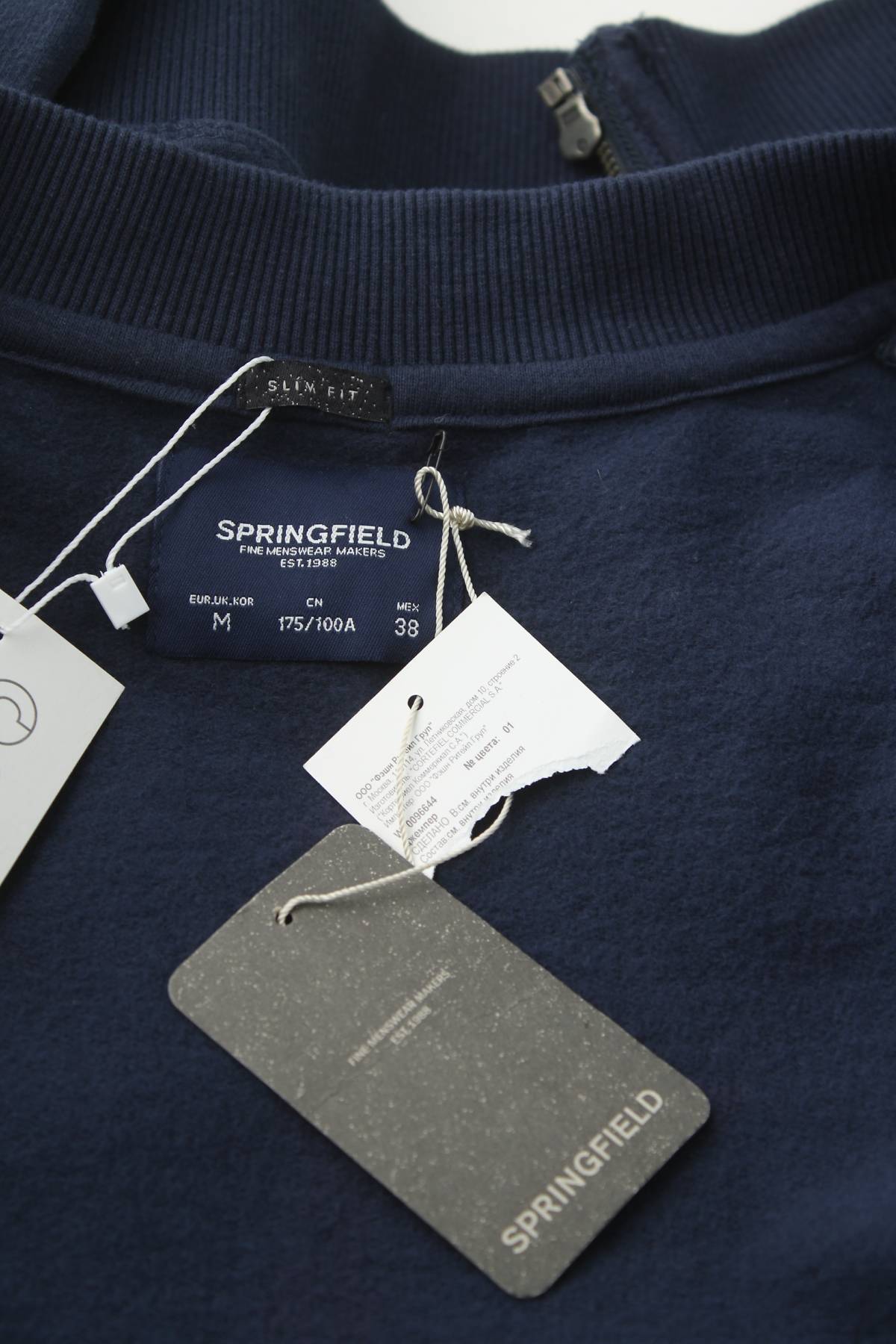 Мъжка жилетка Springfield3