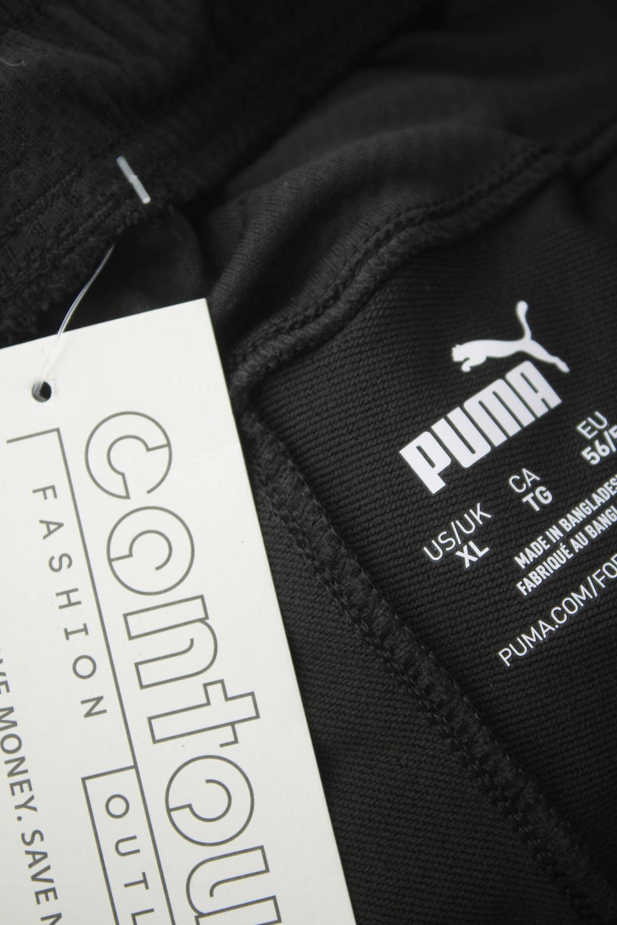 Мъжко спортно долнище Puma3