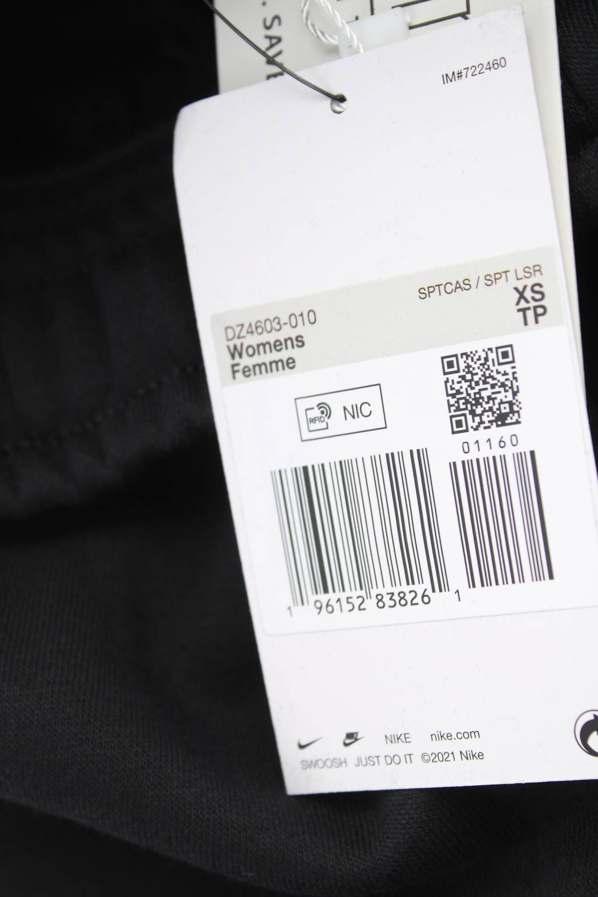Дамско спортно долнище Nike3 - Contour.bg Дамско спортно долнище Nike3