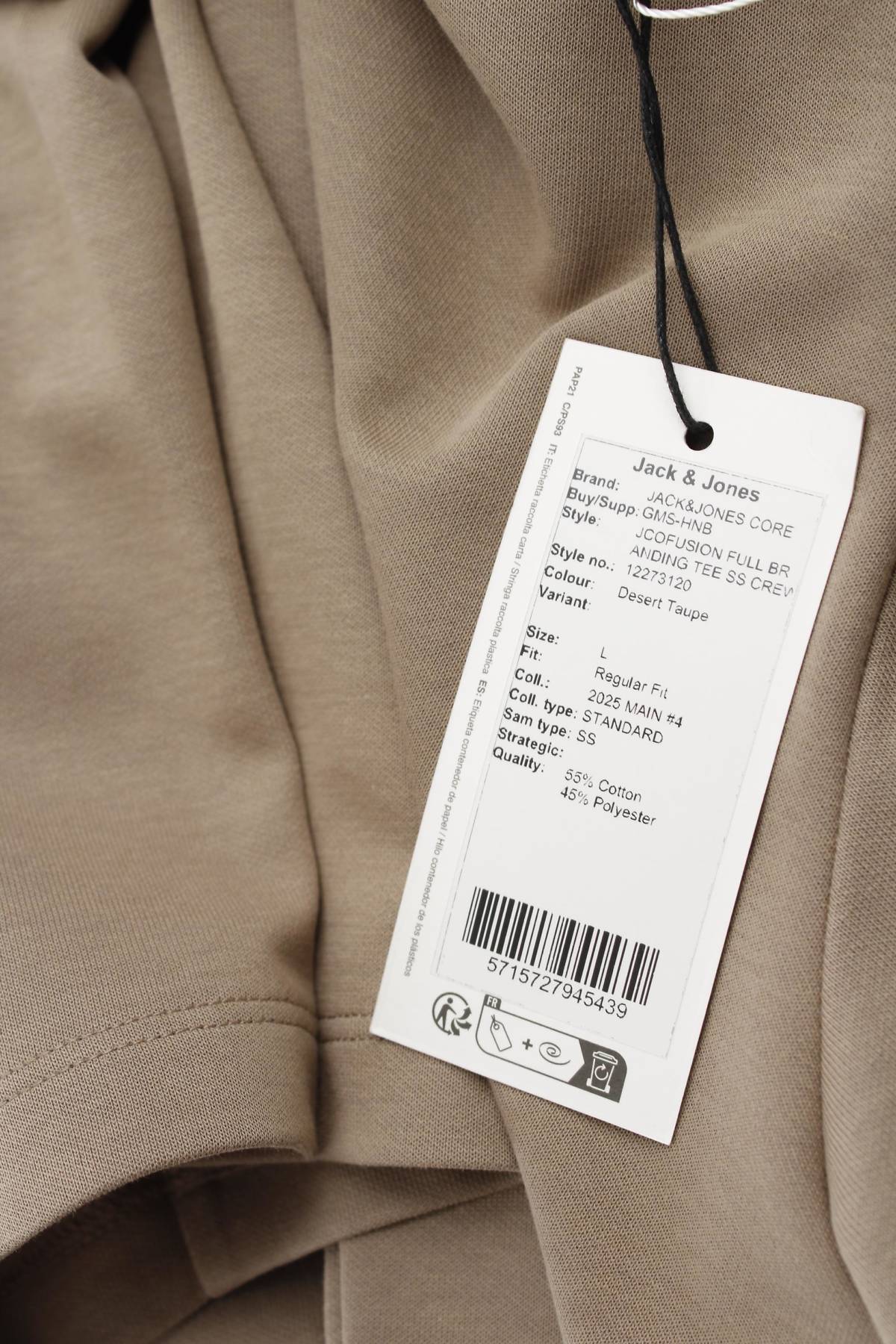 Мъжка тениска Jack & Jones CORE3 - Contour.bg Мъжка тениска Jack & Jones CORE3