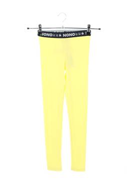 Детски клин Nono1